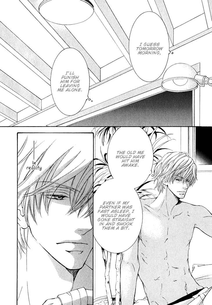 Page 22 Chapter 7 Kachou Fuugetsu