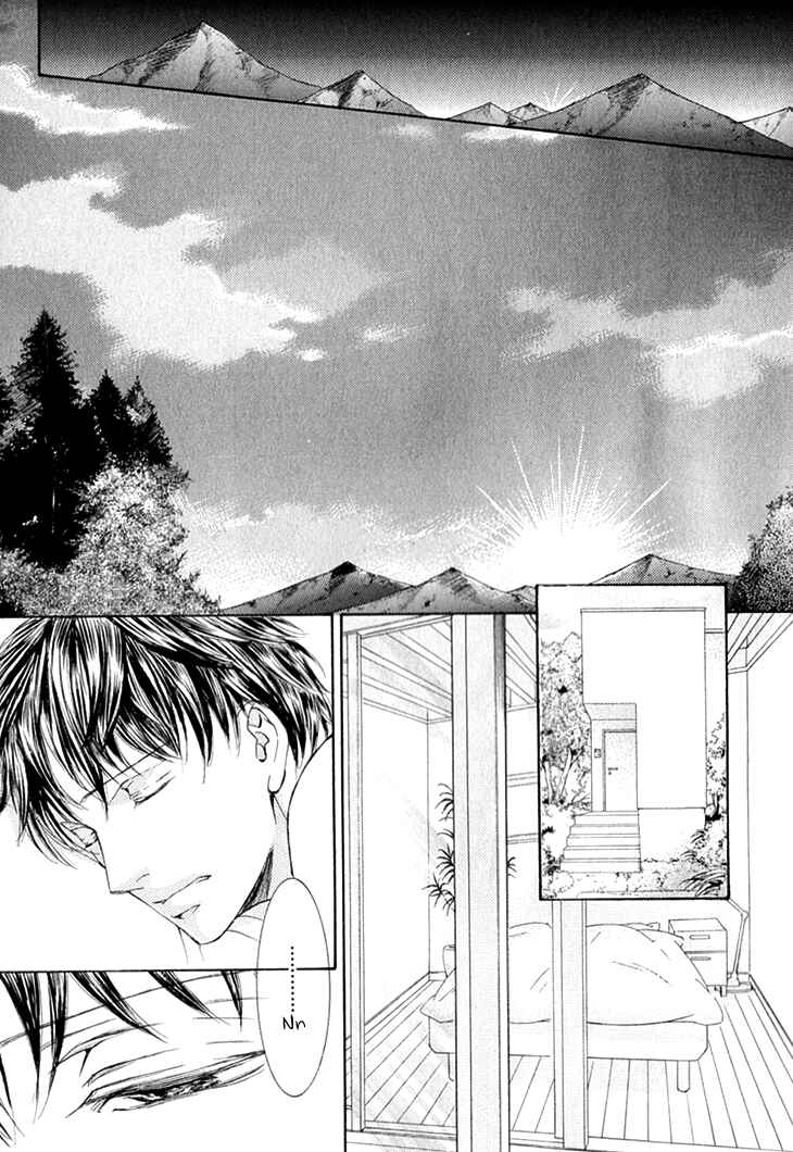 Page 25 Chapter 7 Kachou Fuugetsu