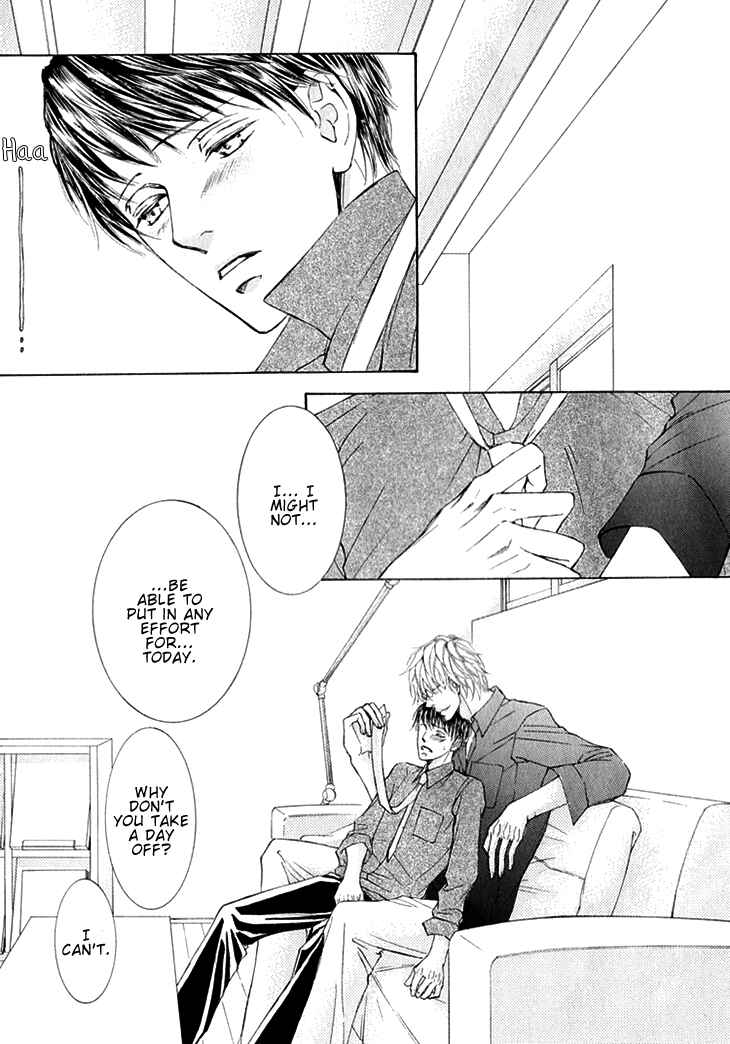 Page 29 Chapter 7 Kachou Fuugetsu