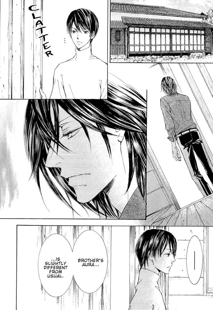 Page 30 Chapter 7 Kachou Fuugetsu