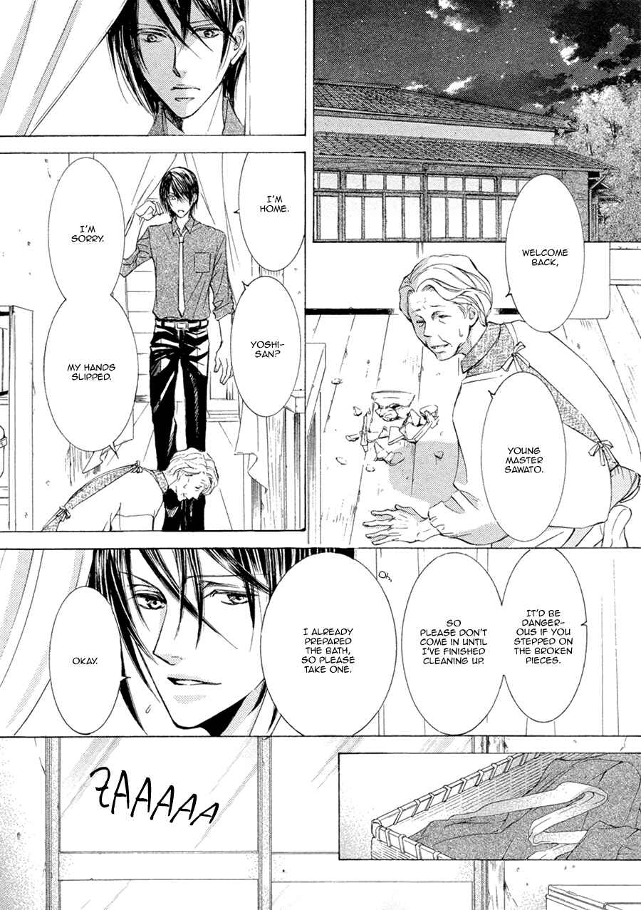 Page 13 Chapter 19 Kachou Fuugetsu