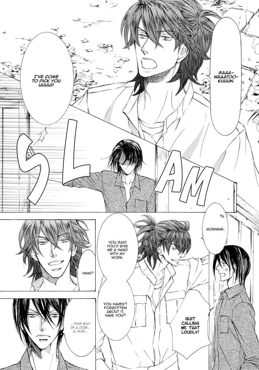 Page 15 Chapter 19 Kachou Fuugetsu