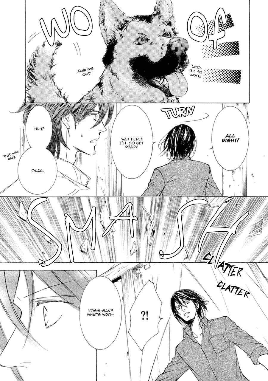 Page 16 Chapter 19 Kachou Fuugetsu