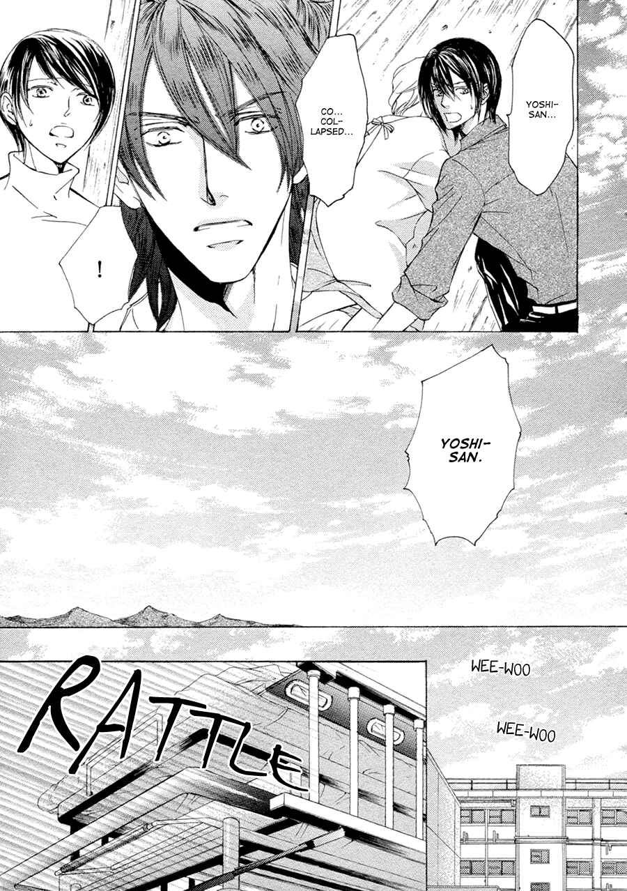 Page 18 Chapter 19 Kachou Fuugetsu