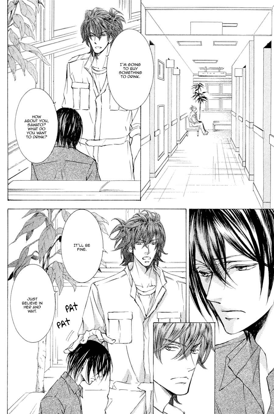 Page 19 Chapter 19 Kachou Fuugetsu