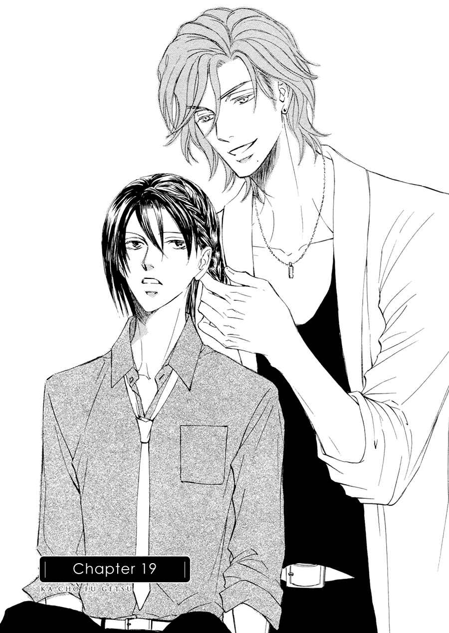 Page 2 Chapter 19 Kachou Fuugetsu