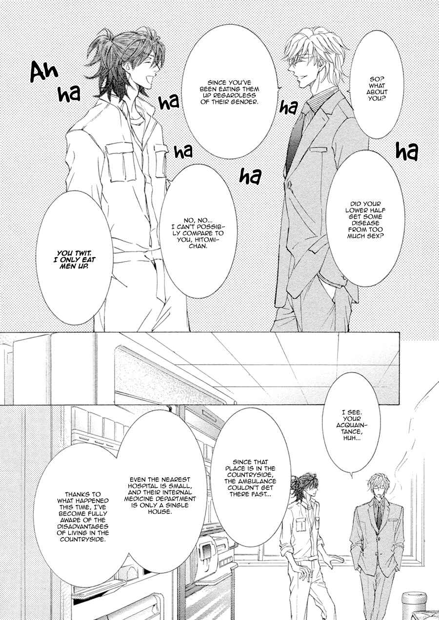 Page 21 Chapter 19 Kachou Fuugetsu