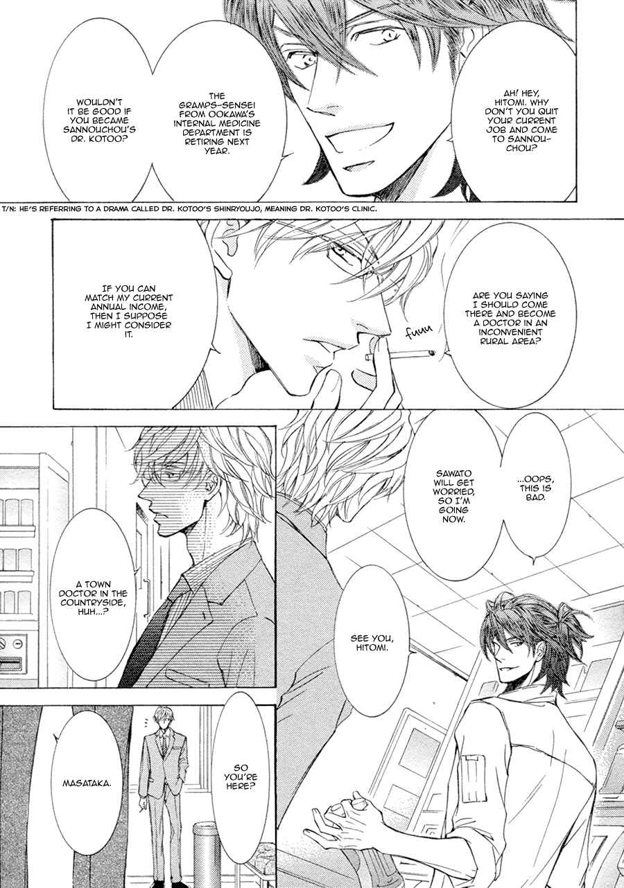 Page 22 Chapter 19 Kachou Fuugetsu
