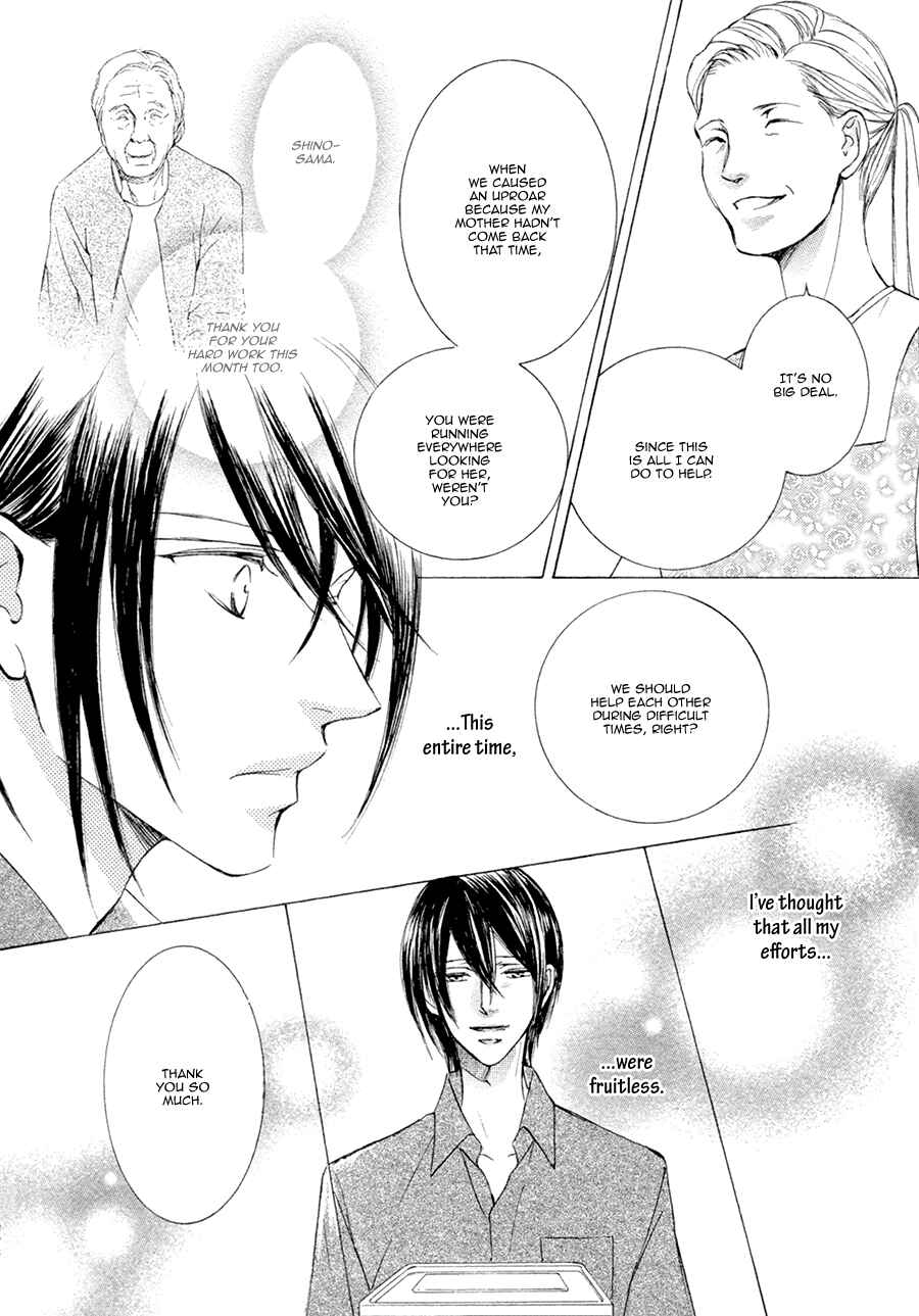 Page 31 Chapter 19 Kachou Fuugetsu