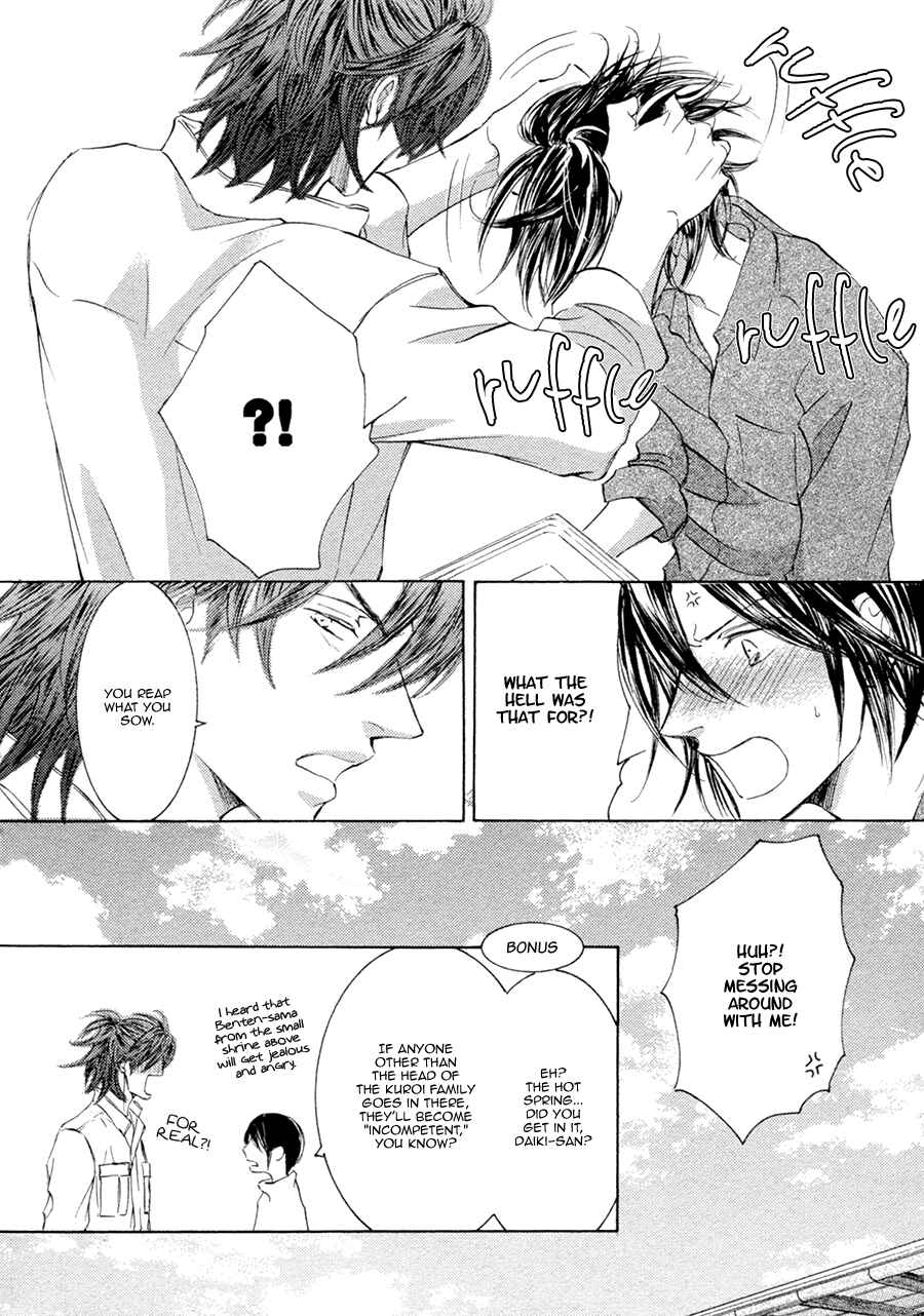 Page 33 Chapter 19 Kachou Fuugetsu