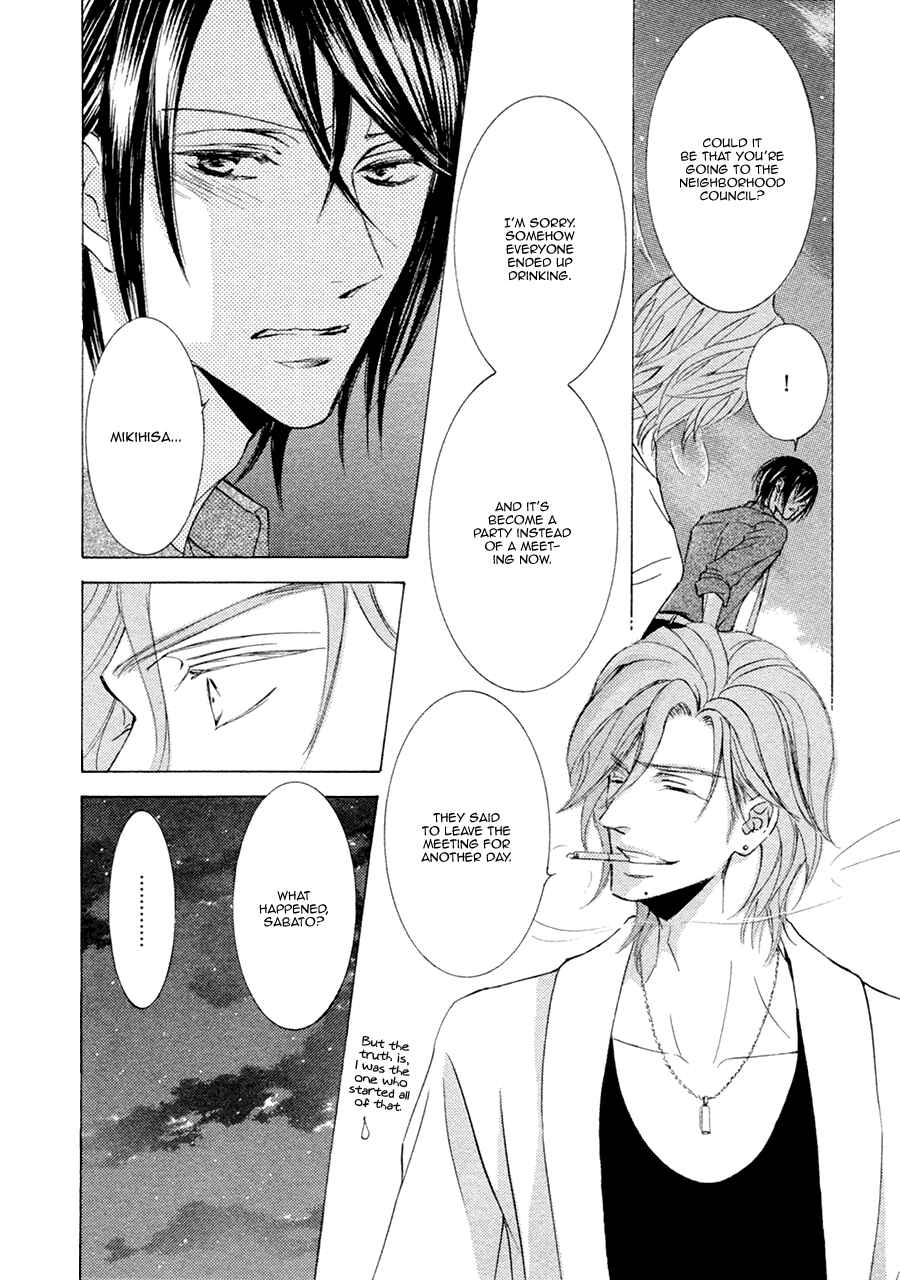 Page 4 Chapter 19 Kachou Fuugetsu