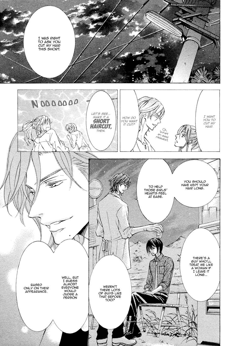 Page 5 Chapter 19 Kachou Fuugetsu
