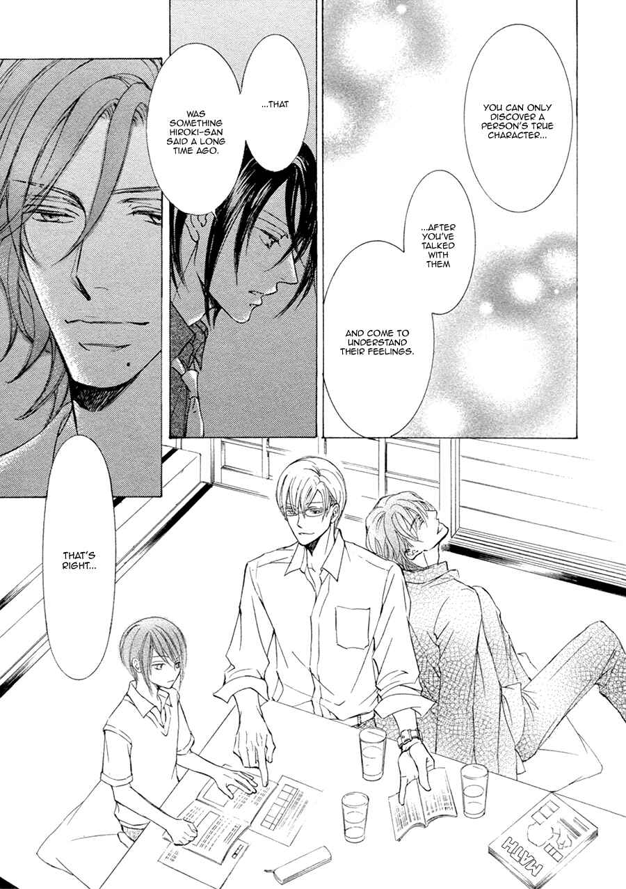 Page 6 Chapter 19 Kachou Fuugetsu