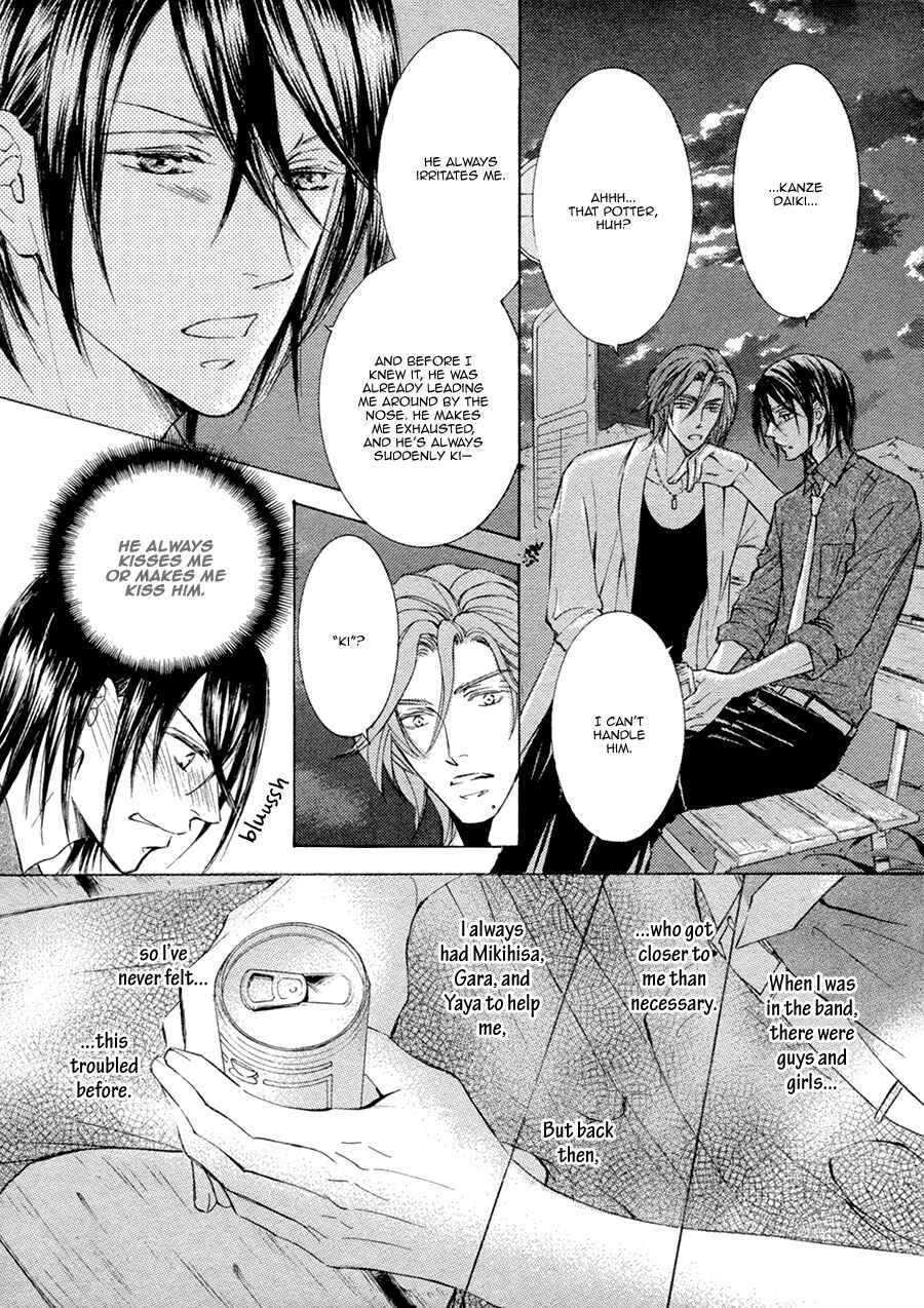 Page 9 Chapter 19 Kachou Fuugetsu