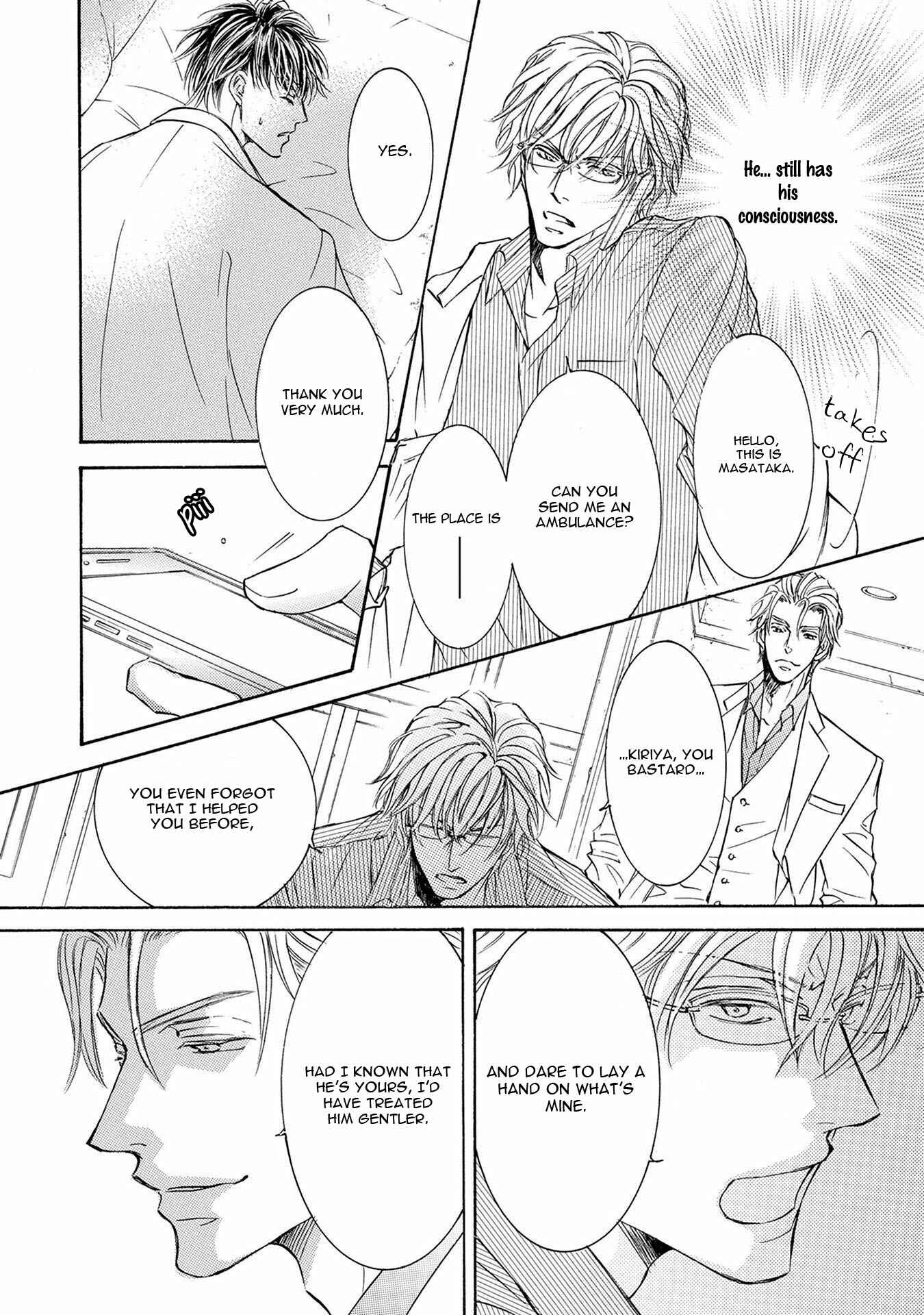 Page 11 Chapter 35 Kachou Fuugetsu