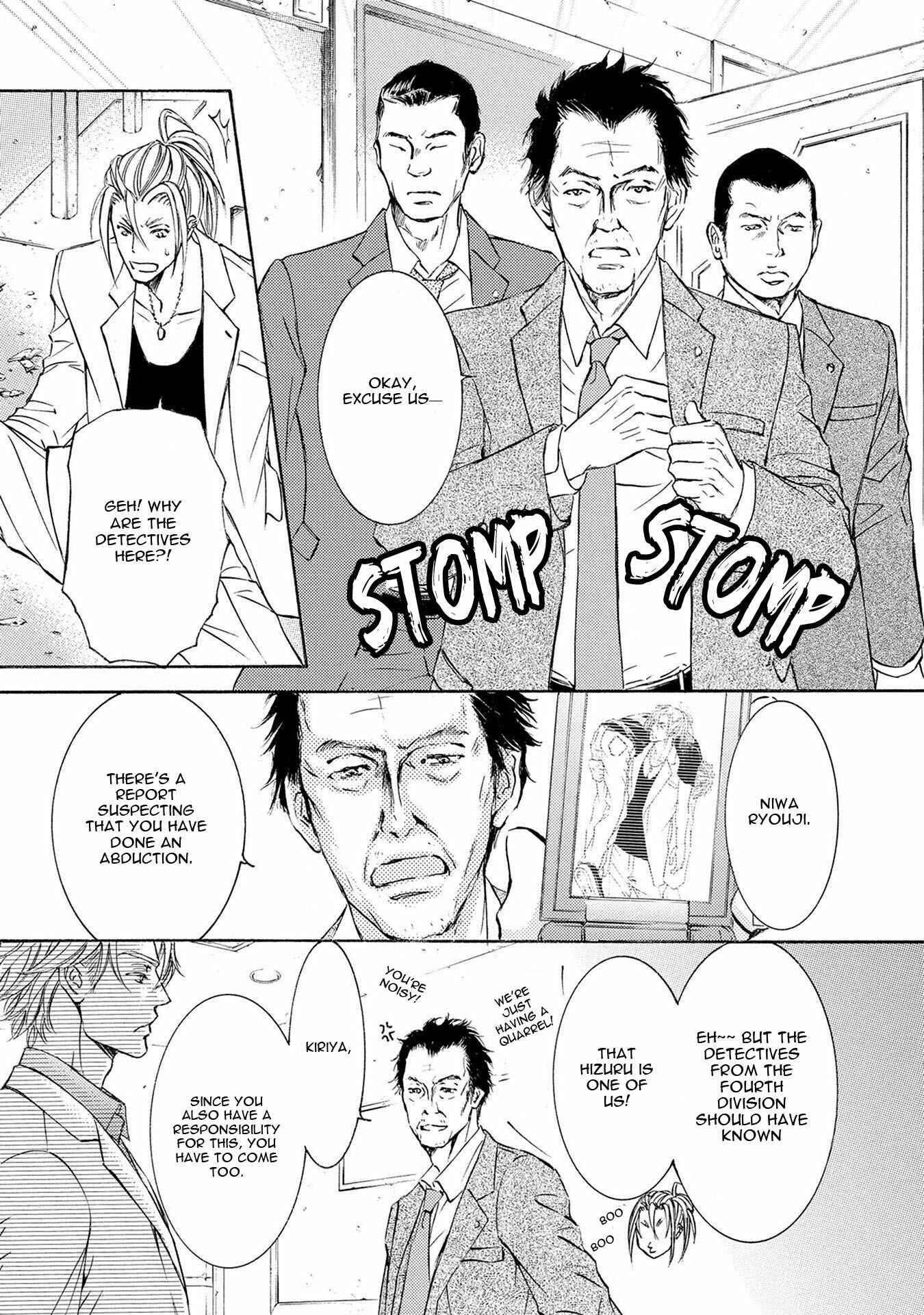 Page 14 Chapter 35 Kachou Fuugetsu