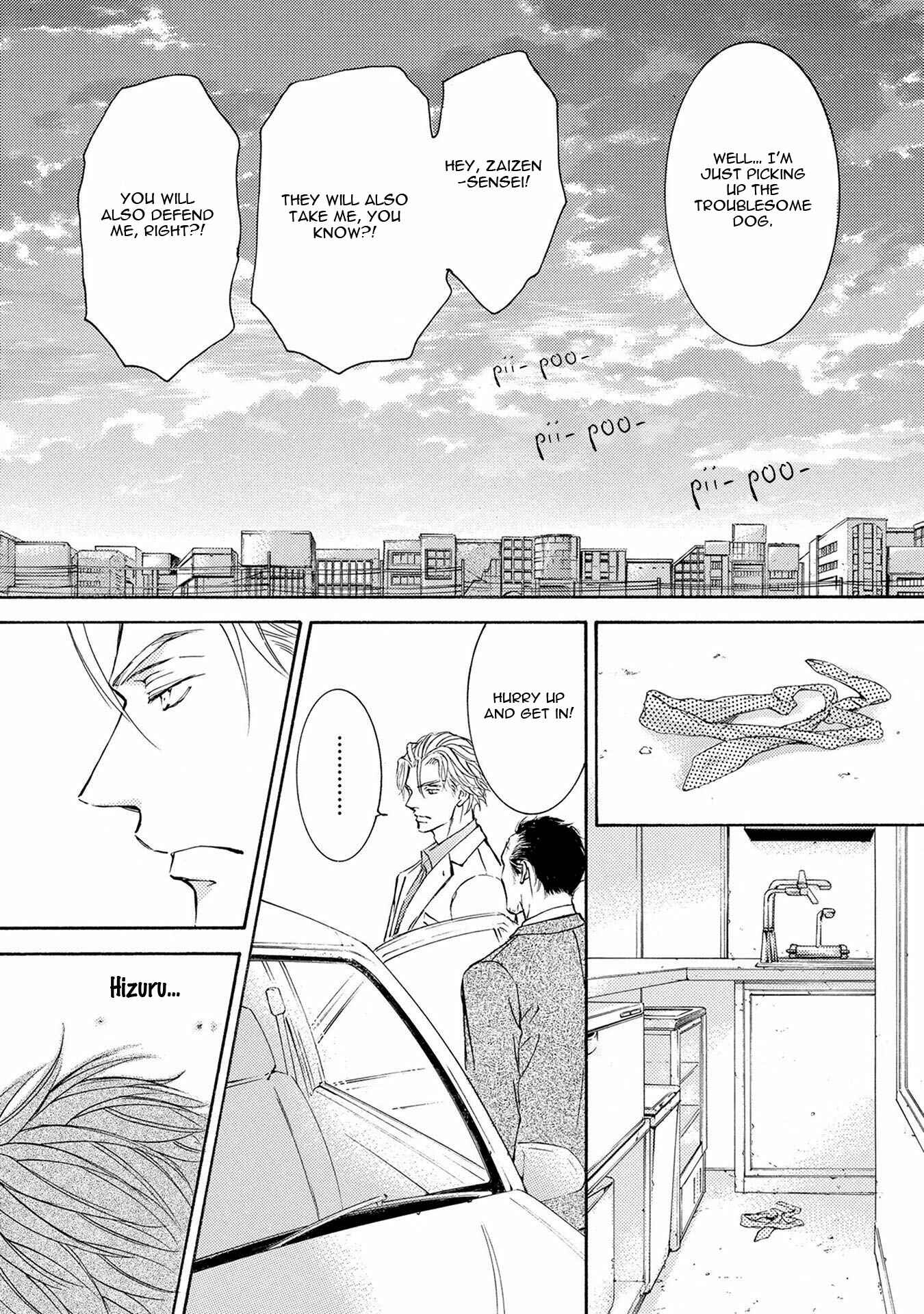 Page 17 Chapter 35 Kachou Fuugetsu