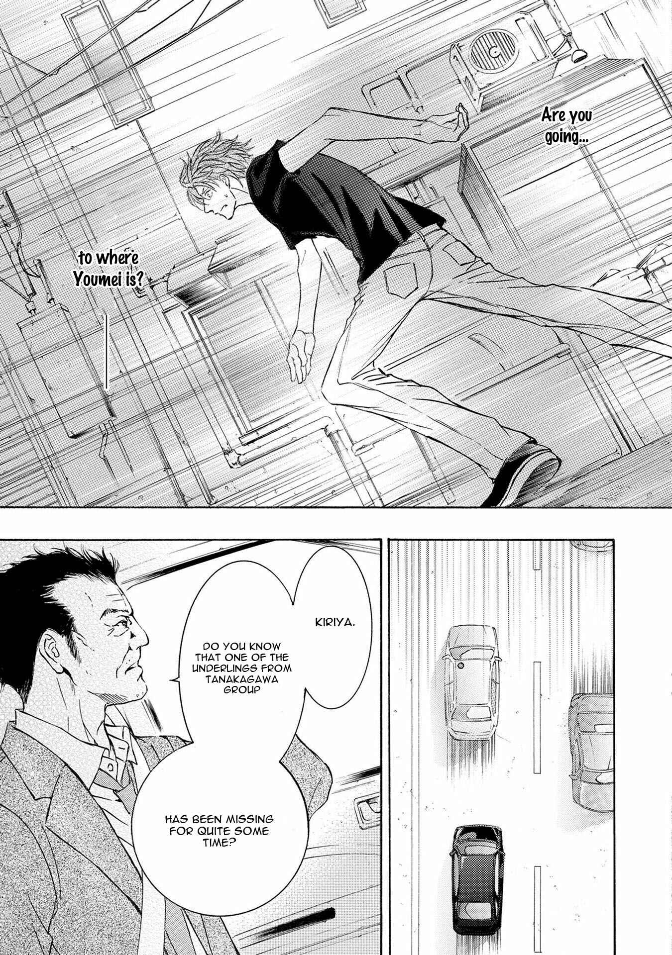 Page 18 Chapter 35 Kachou Fuugetsu