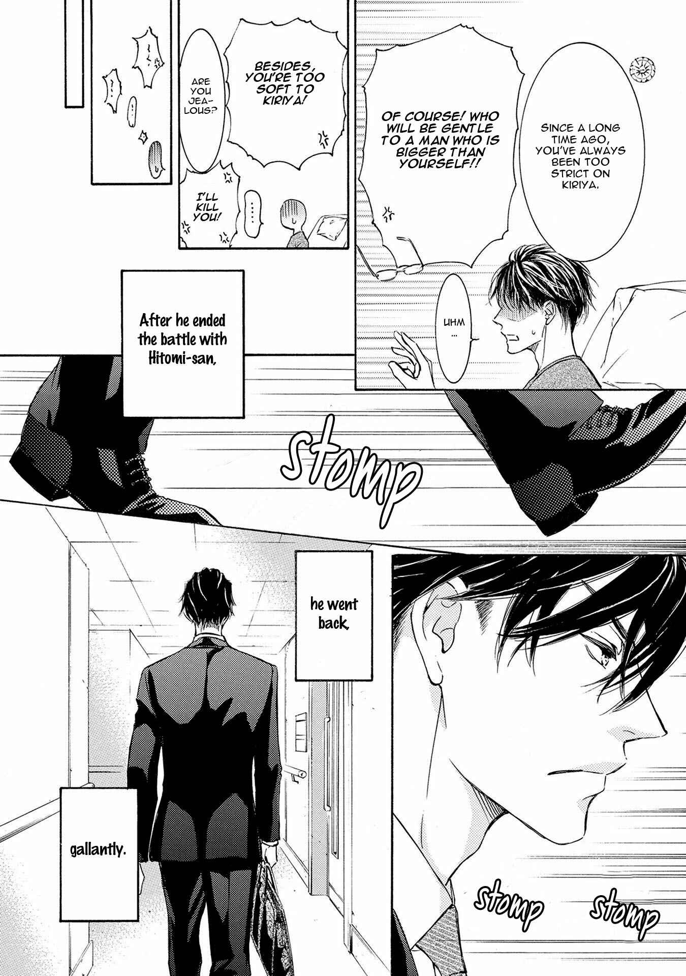 Page 25 Chapter 35 Kachou Fuugetsu