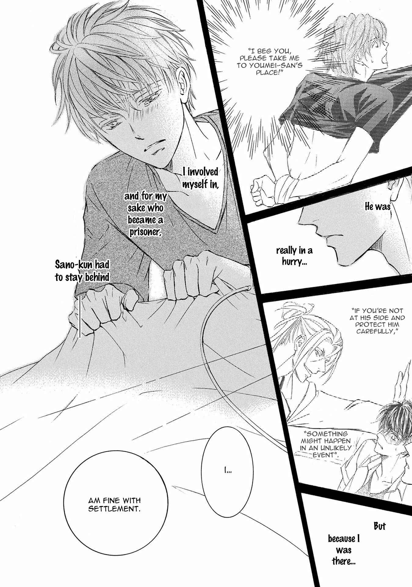 Page 29 Chapter 35 Kachou Fuugetsu