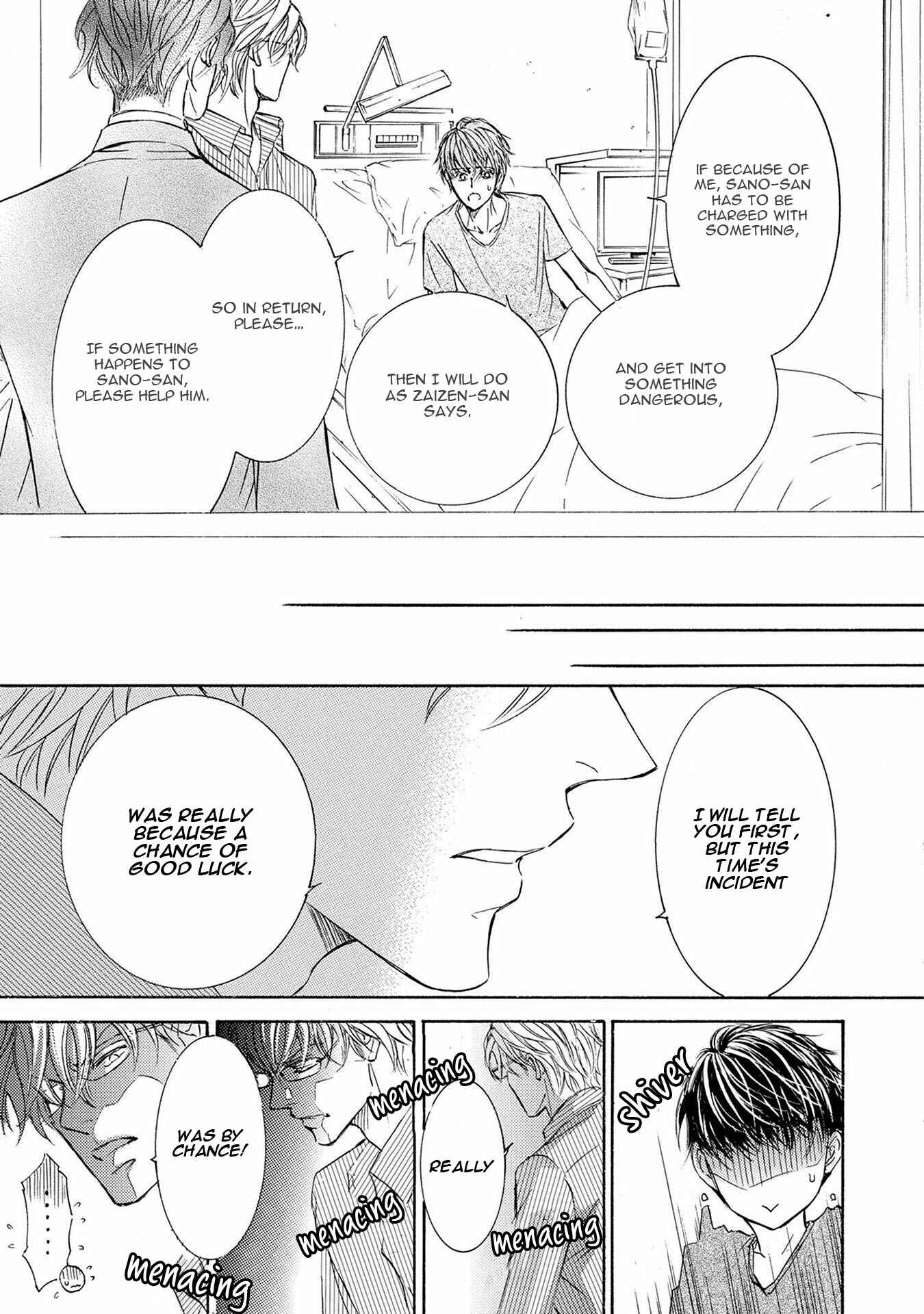 Page 30 Chapter 35 Kachou Fuugetsu