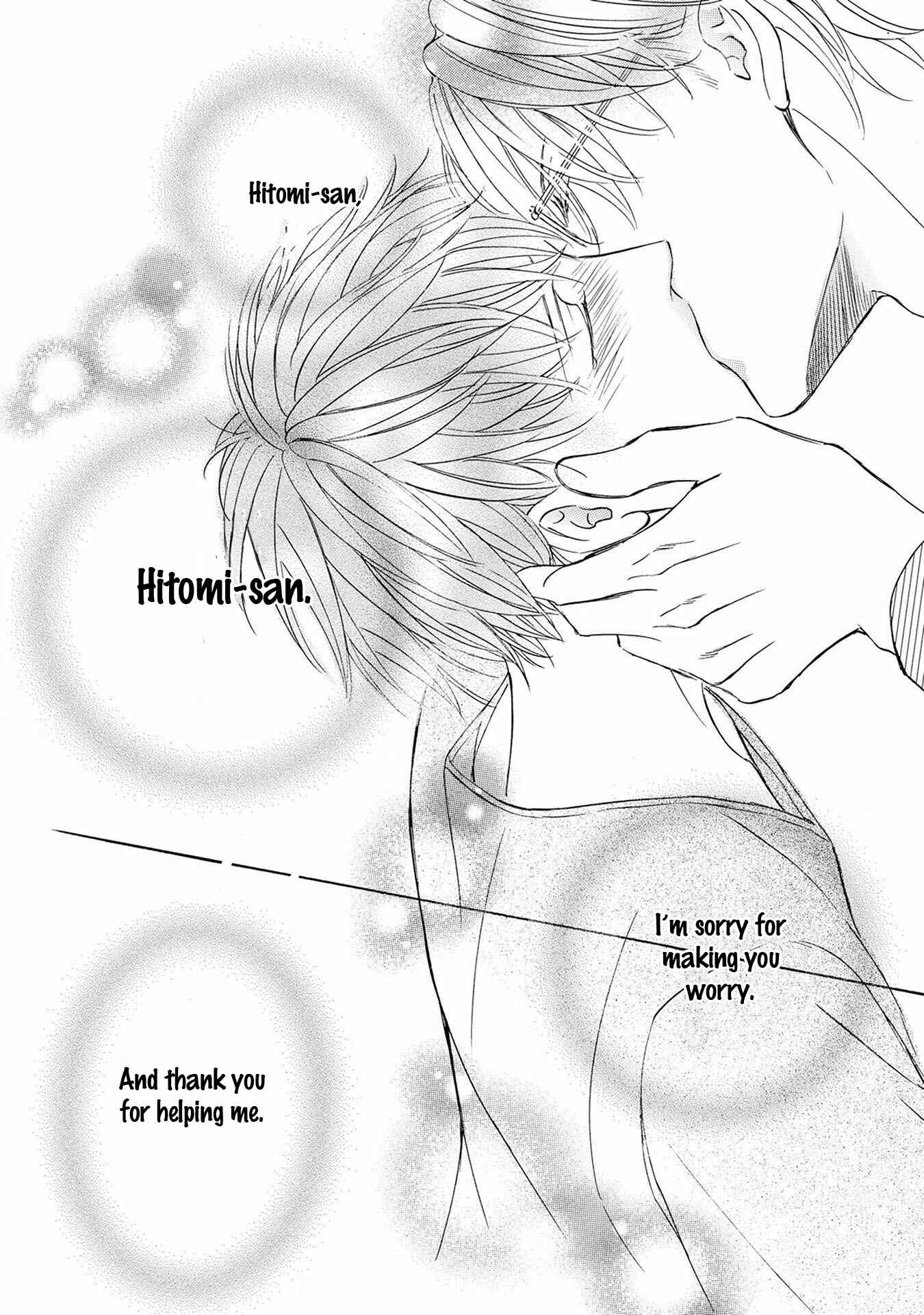 Page 33 Chapter 35 Kachou Fuugetsu