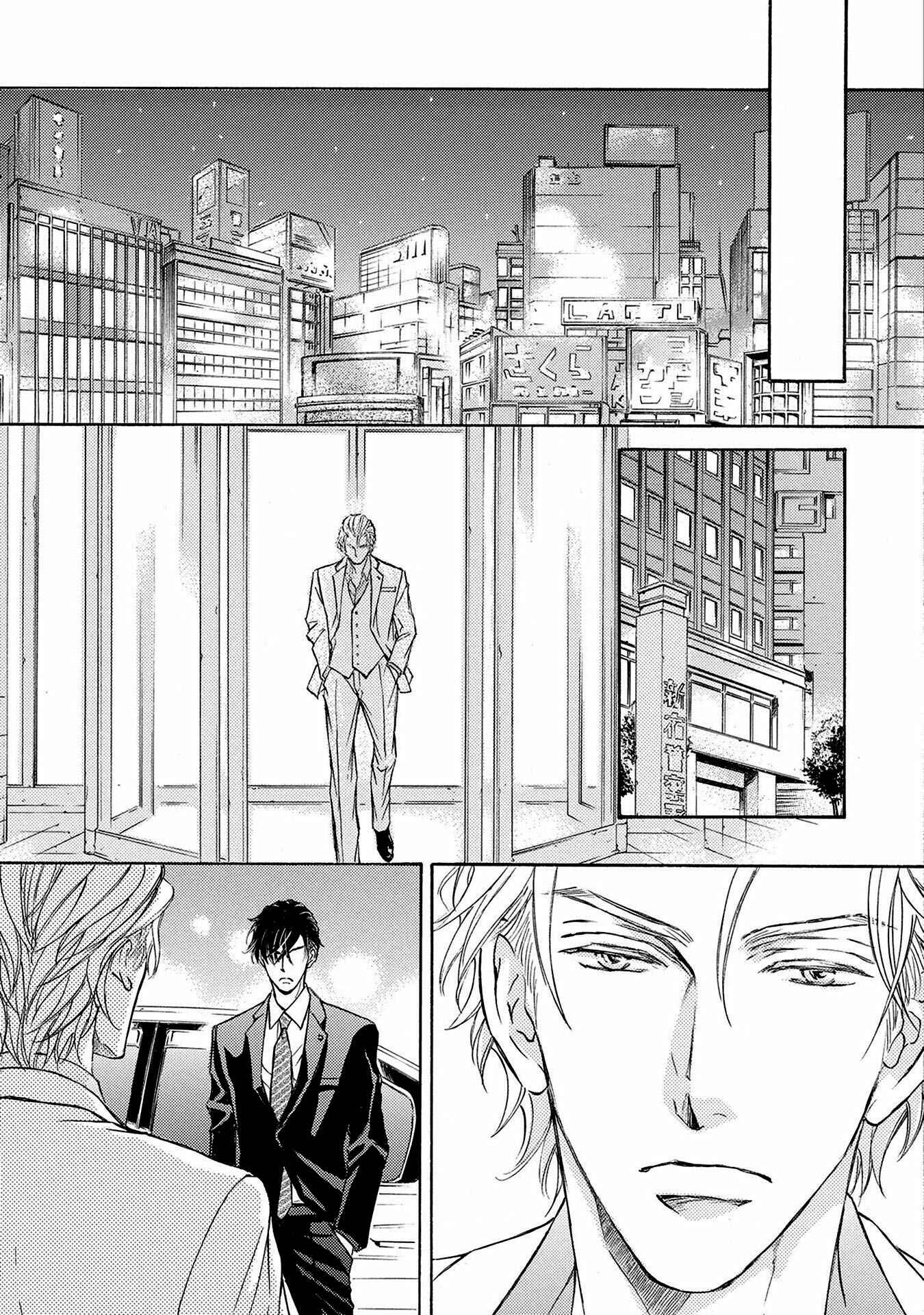 Page 43 Chapter 35 Kachou Fuugetsu
