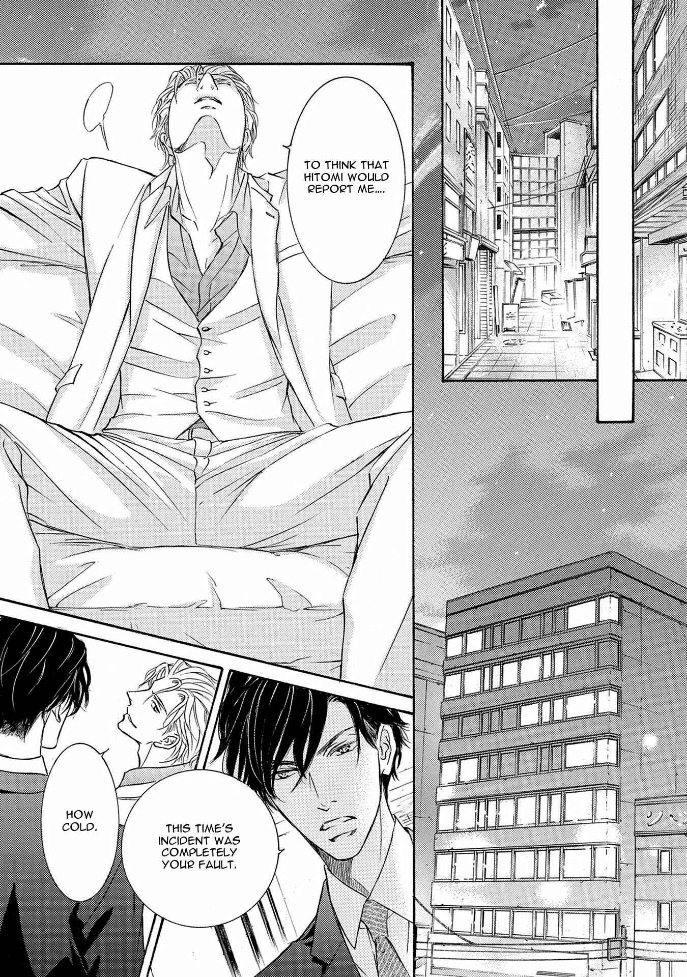 Page 45 Chapter 35 Kachou Fuugetsu