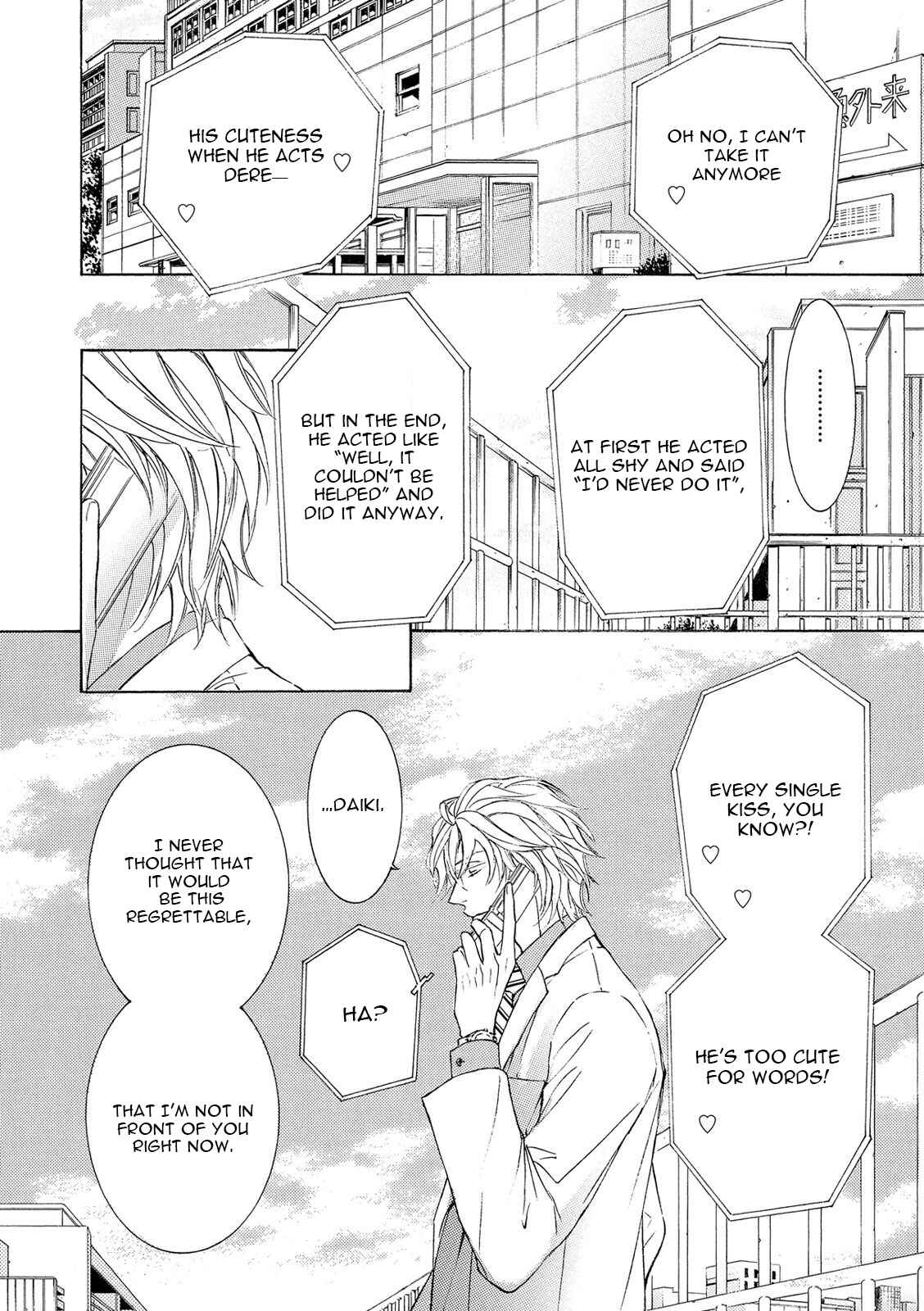Page 35 Chapter 21 Kachou Fuugetsu