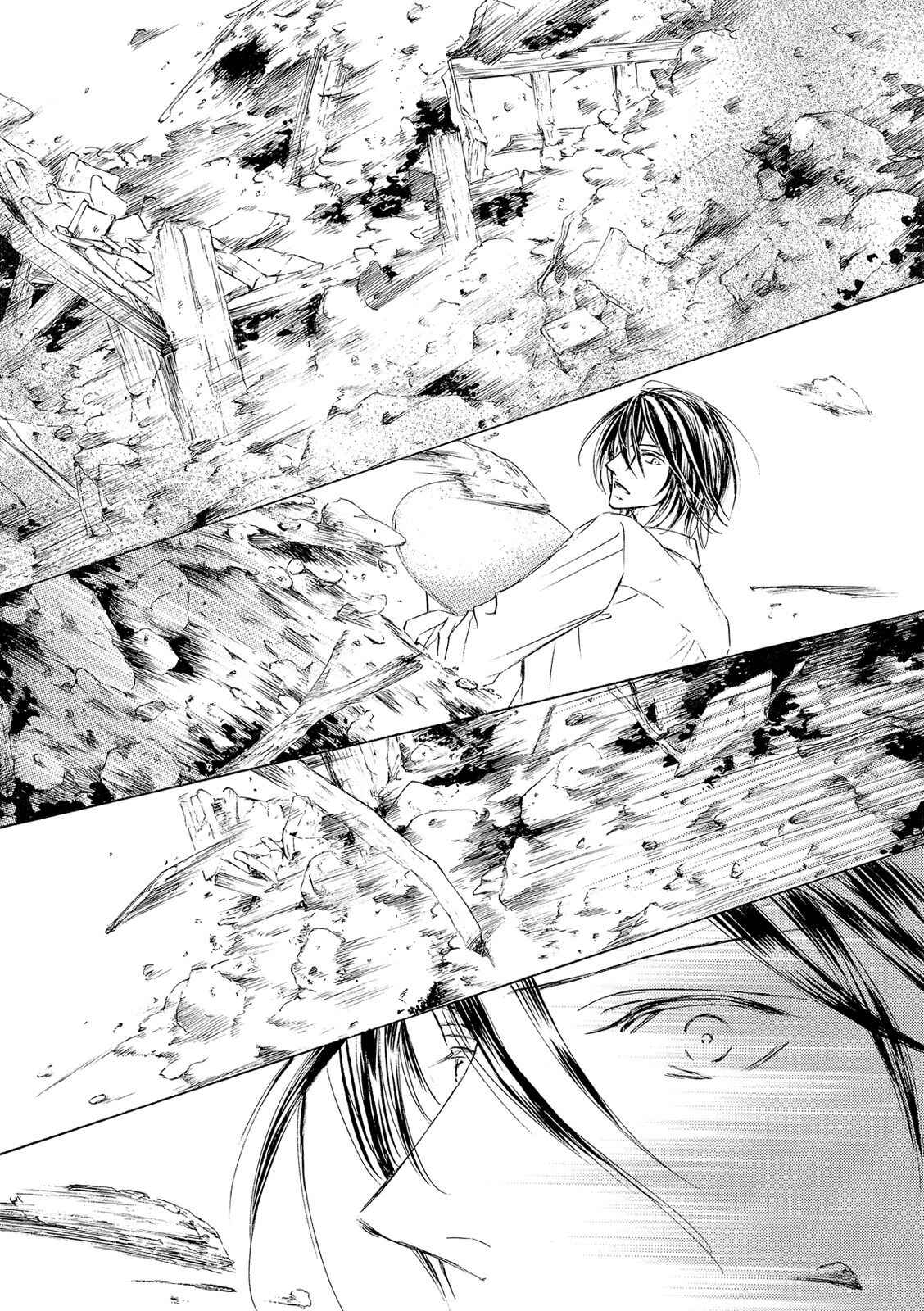 Page 62 Chapter 21 Kachou Fuugetsu