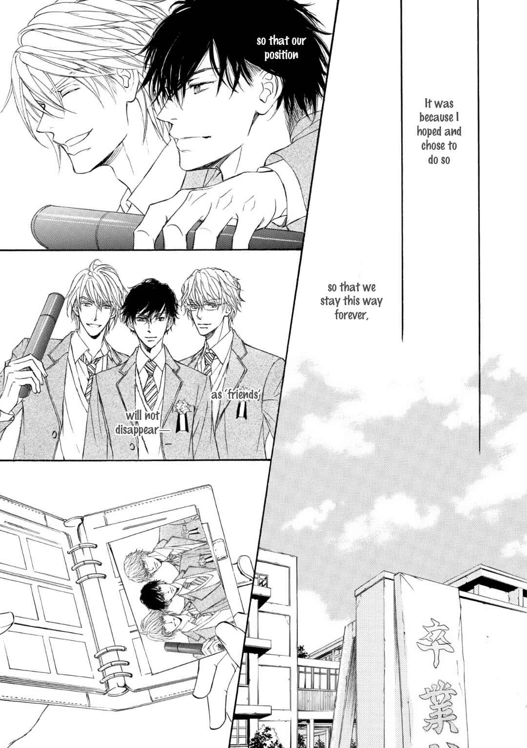 Page 19 Chapter 54 Kachou Fuugetsu