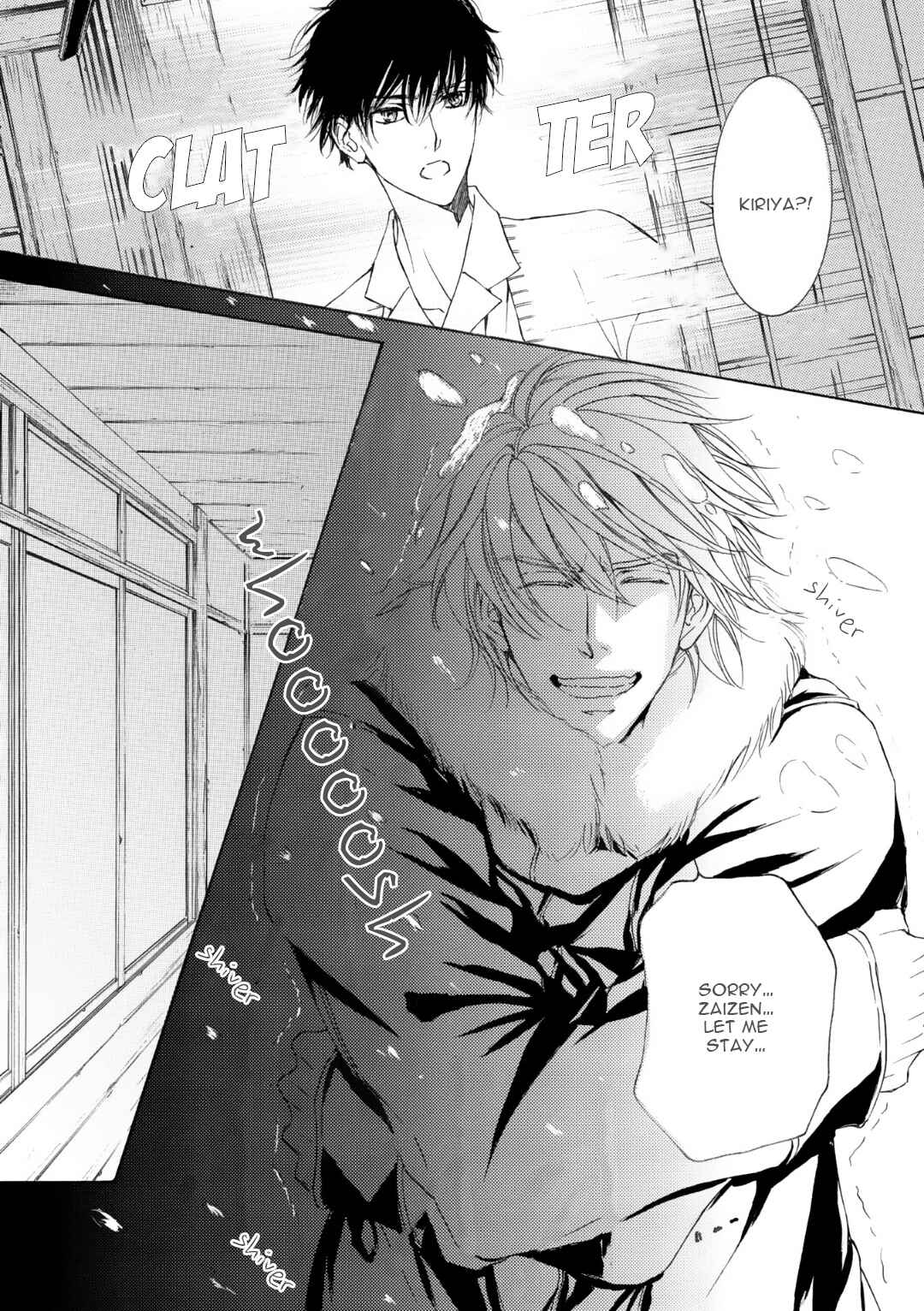 Page 22 Chapter 54 Kachou Fuugetsu