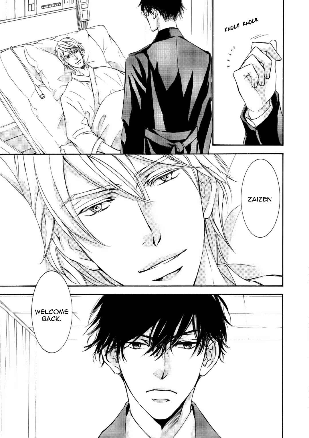 Page 10 Chapter 56 Kachou Fuugetsu