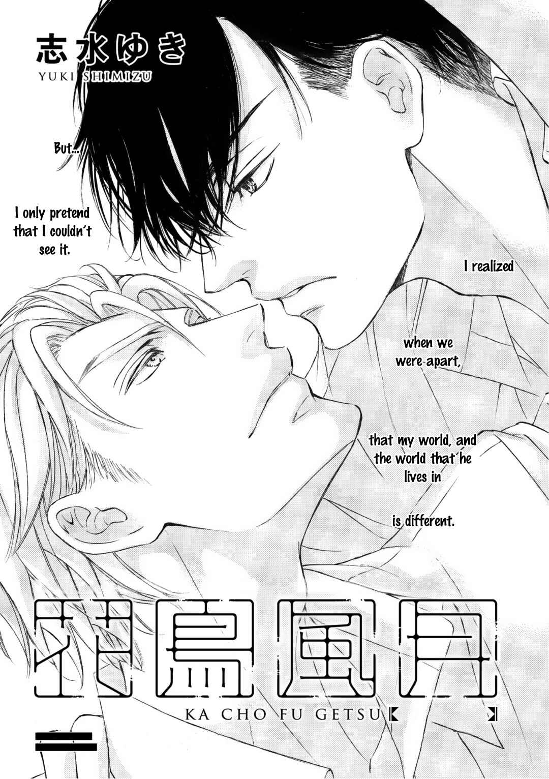 Page 4 Chapter 56 Kachou Fuugetsu