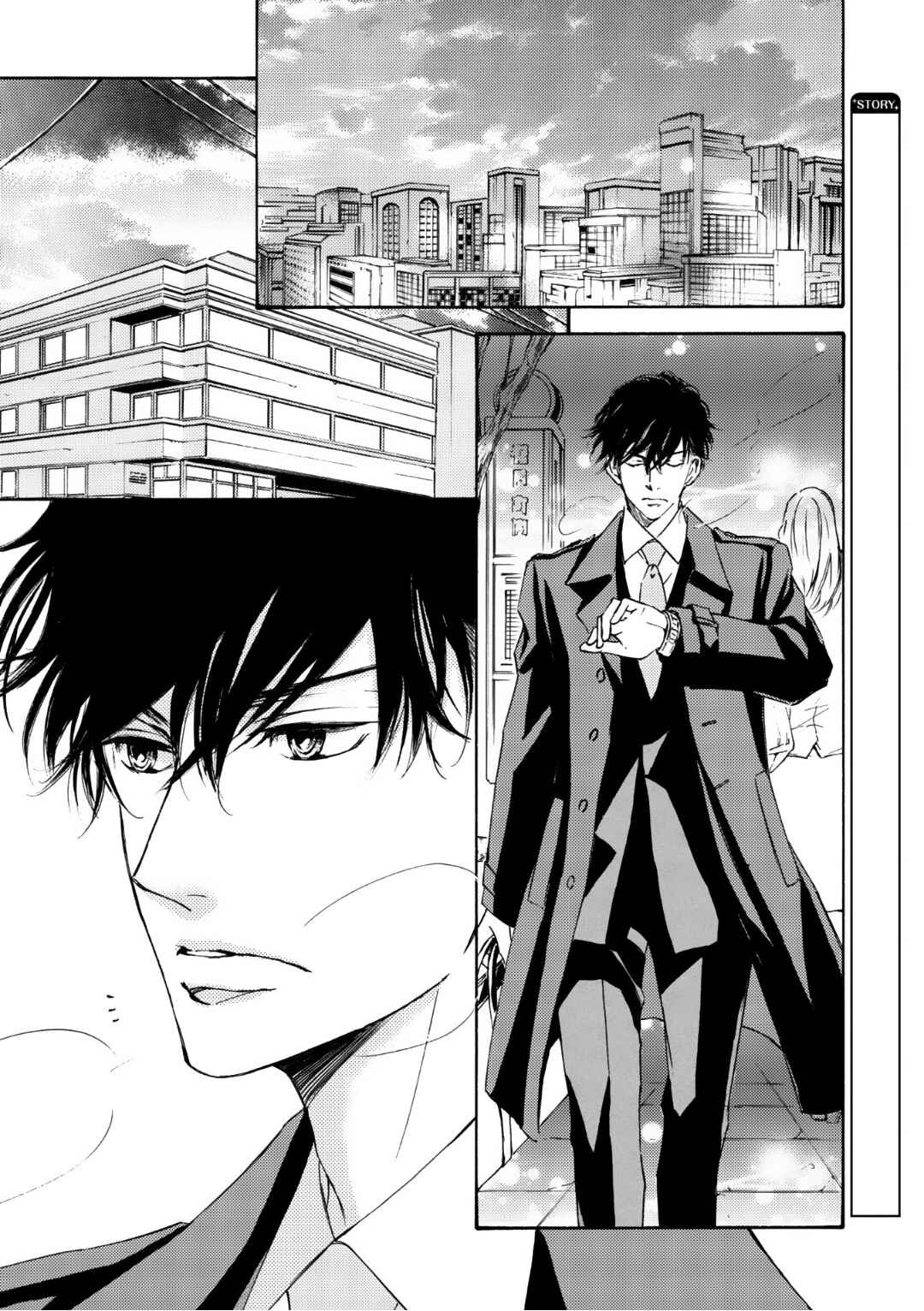 Page 5 Chapter 56 Kachou Fuugetsu