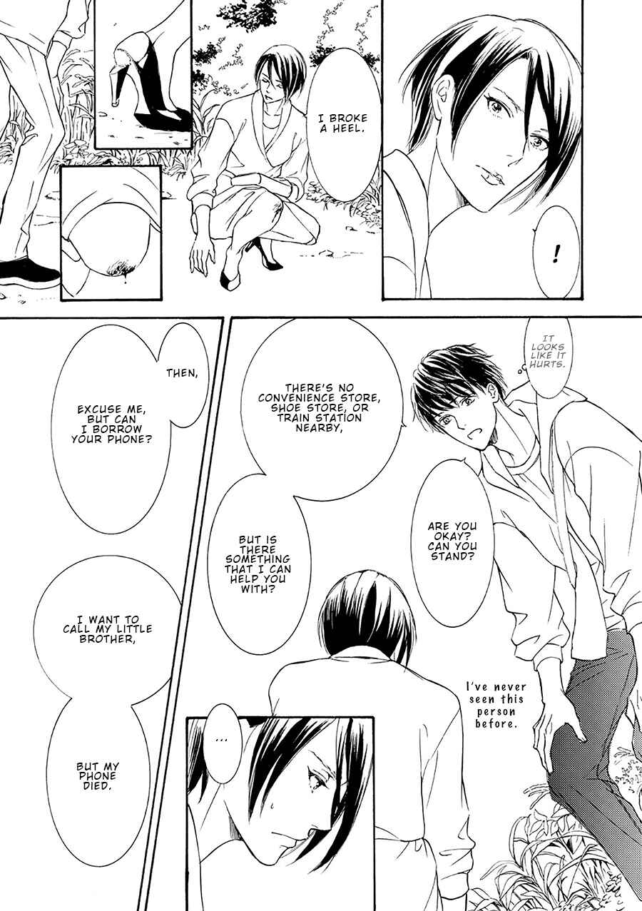 Page 15 Chapter 74 Kachou Fuugetsu