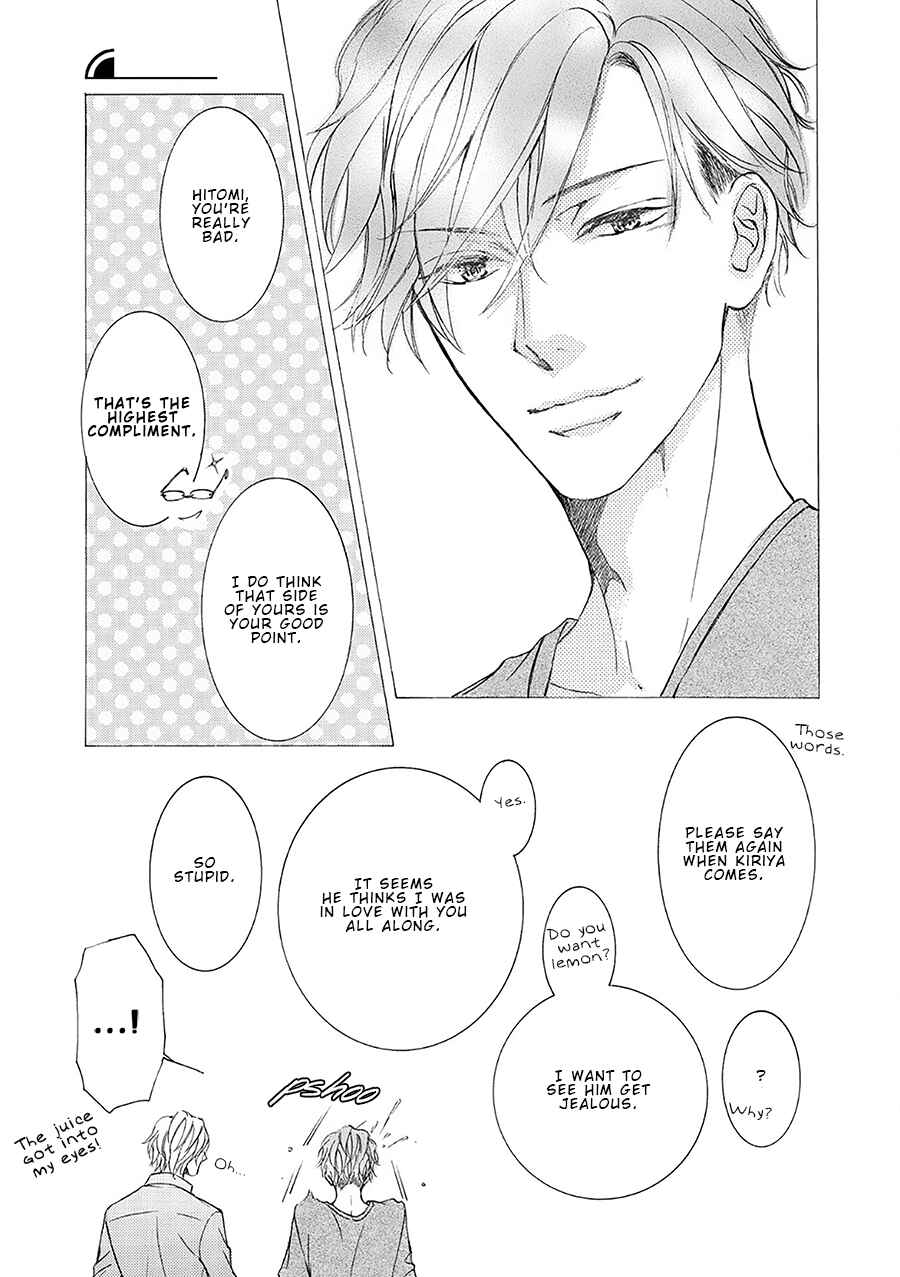 Page 5 Chapter 74 Kachou Fuugetsu