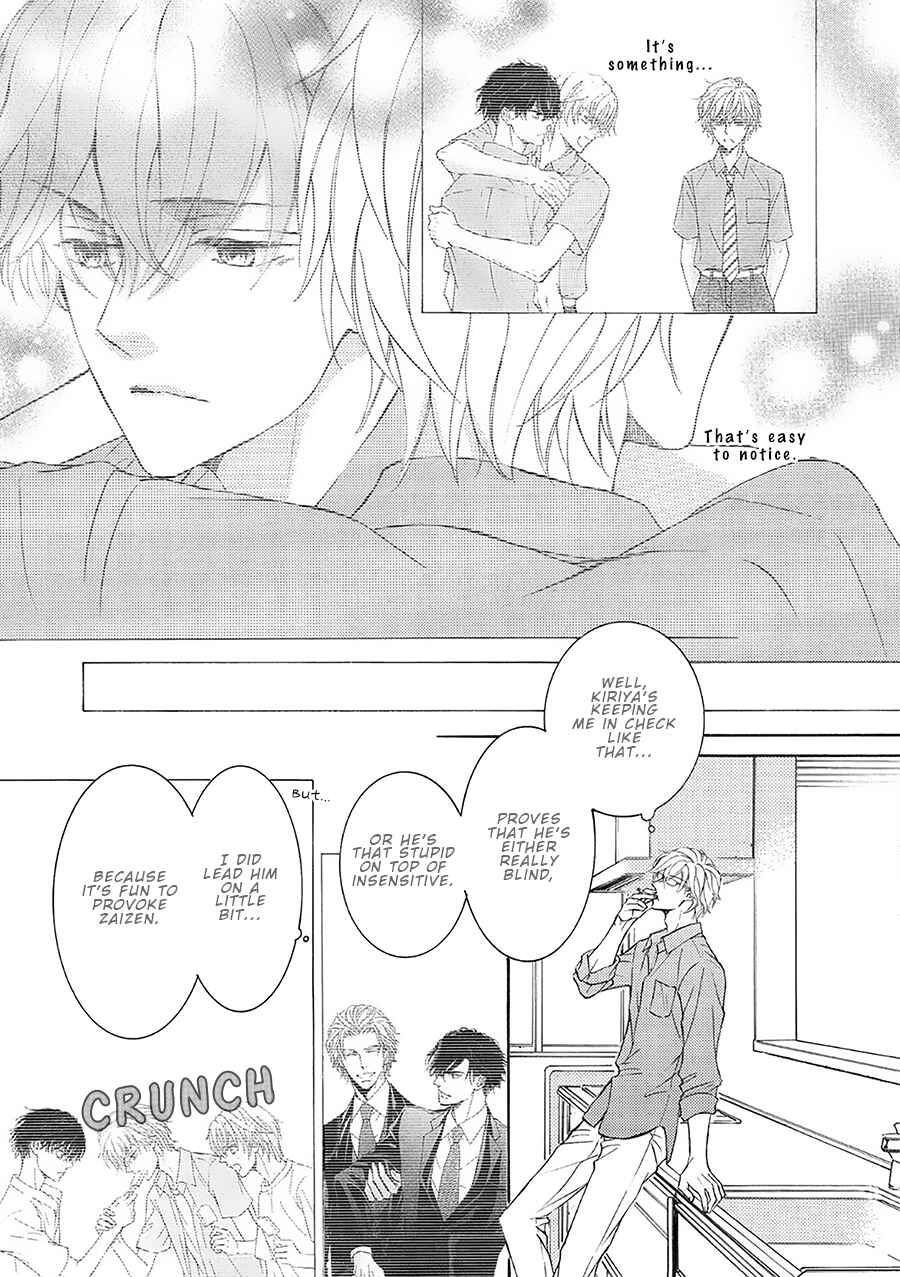 Page 7 Chapter 74 Kachou Fuugetsu