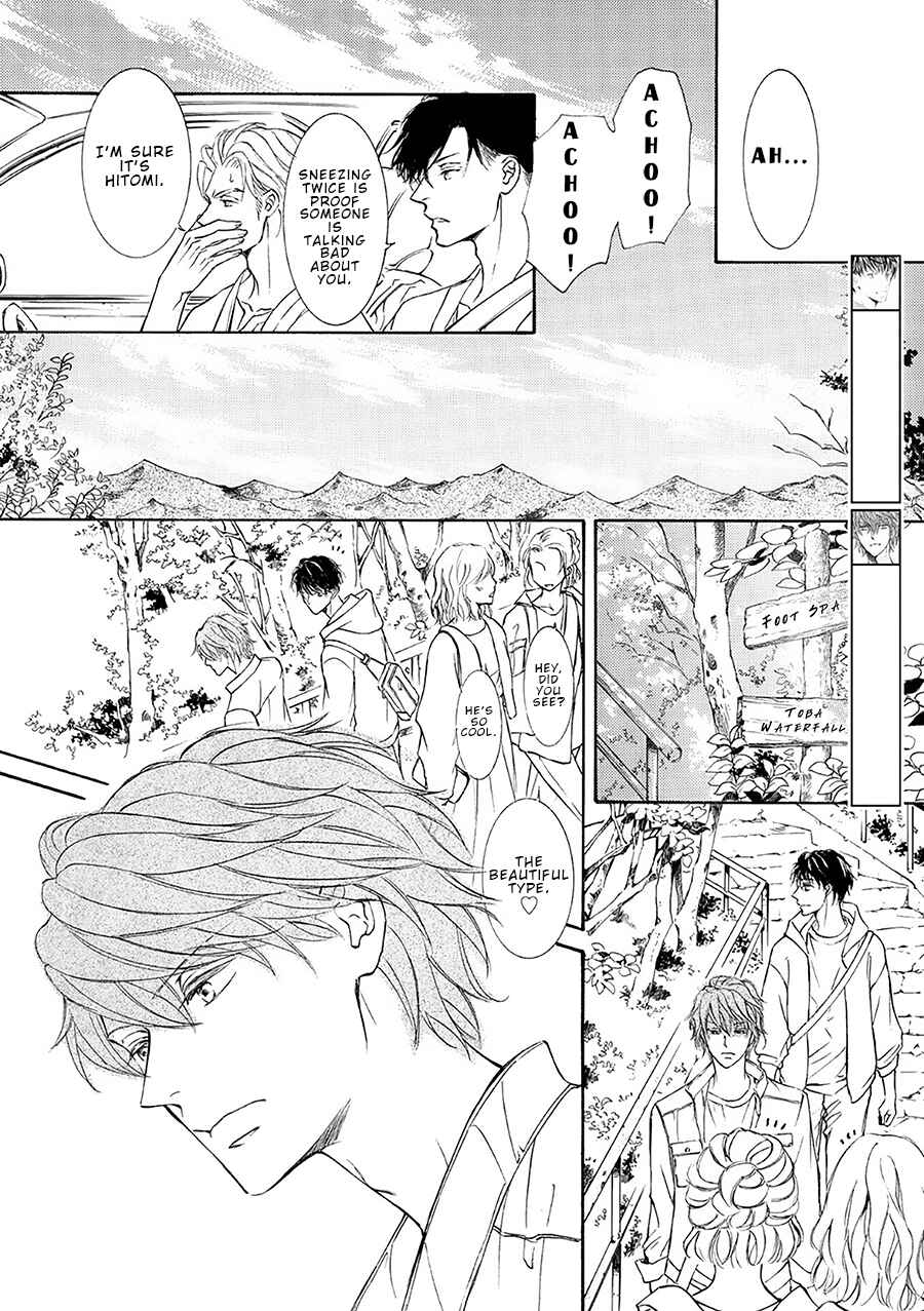 Page 8 Chapter 74 Kachou Fuugetsu
