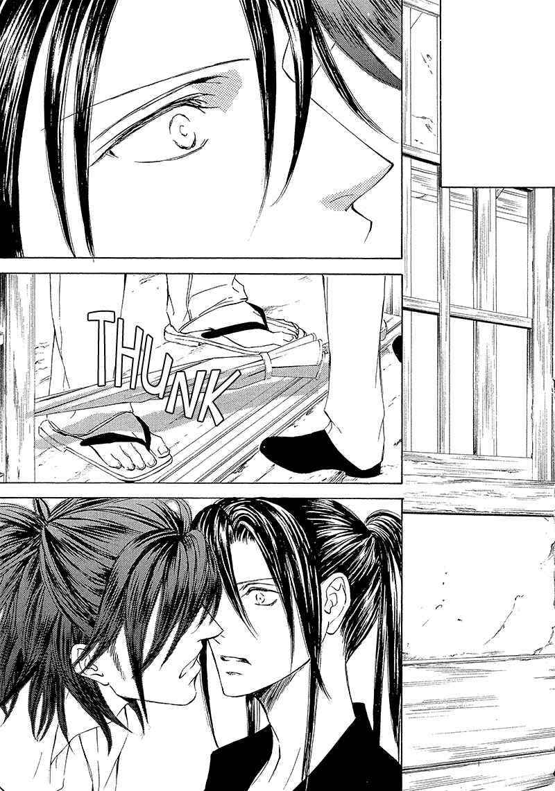 Page 12 Chapter 13 Kachou Fuugetsu