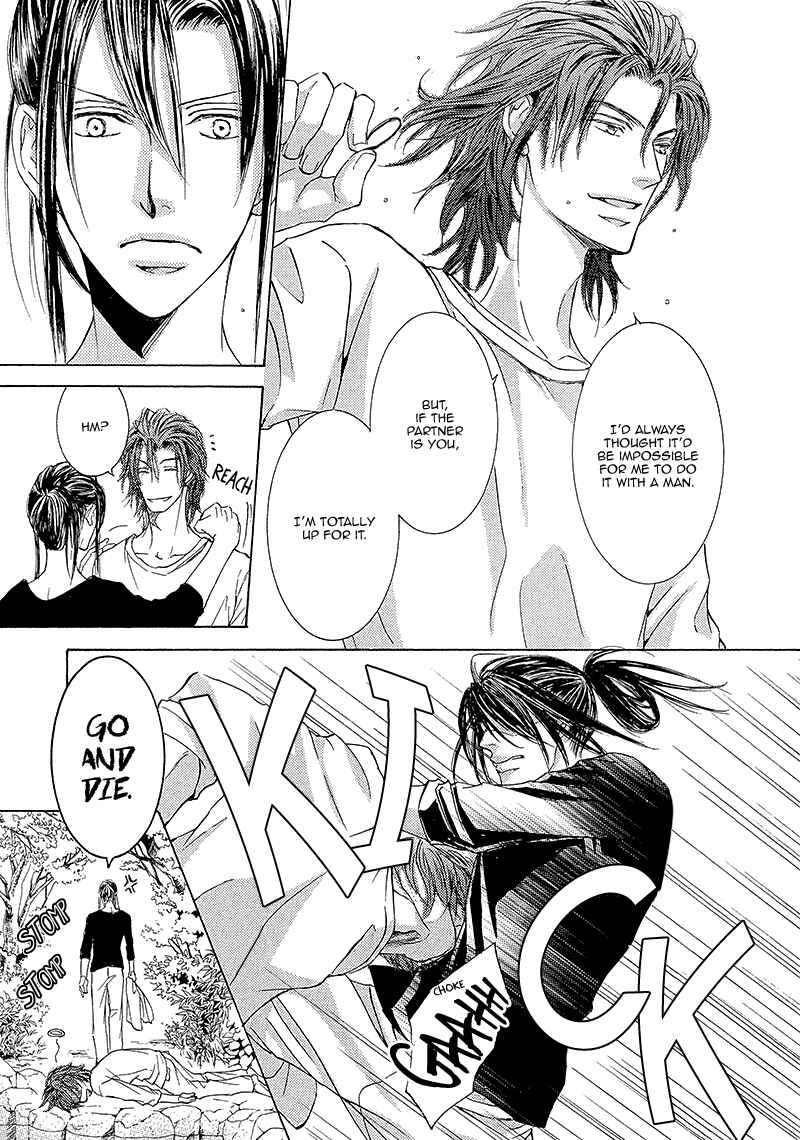 Page 18 Chapter 13 Kachou Fuugetsu