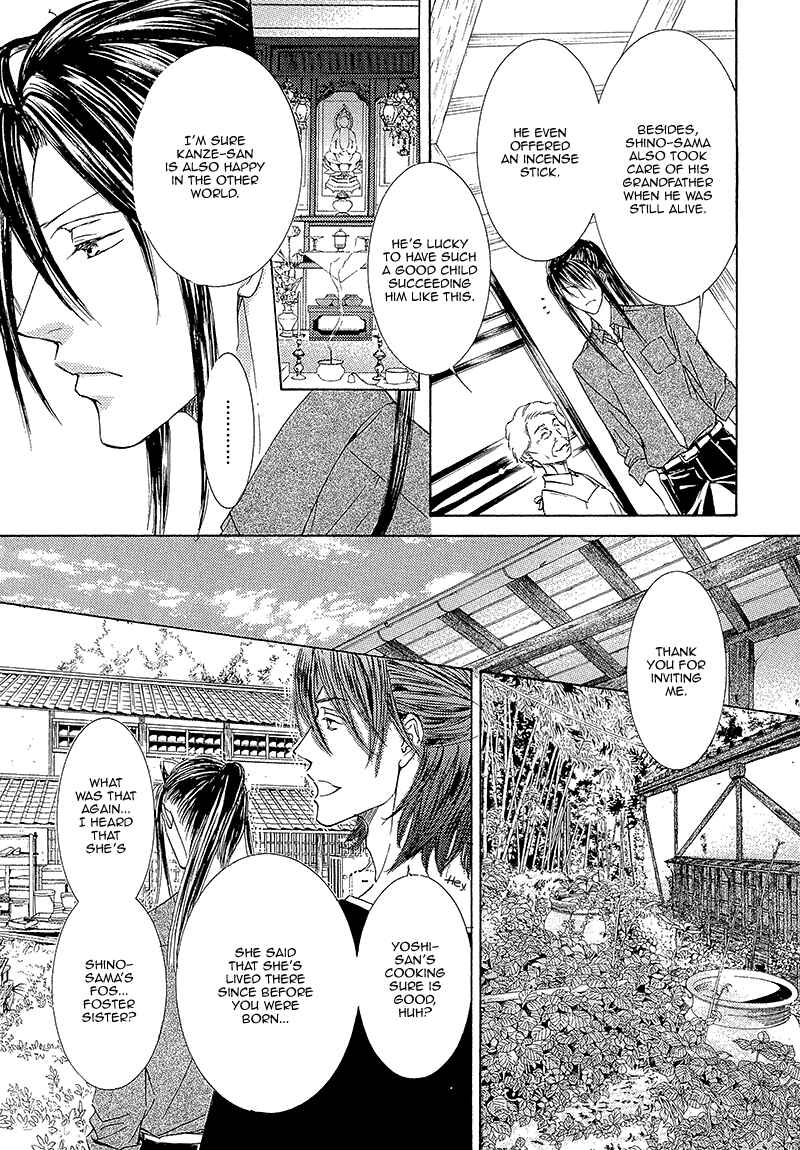 Page 20 Chapter 13 Kachou Fuugetsu