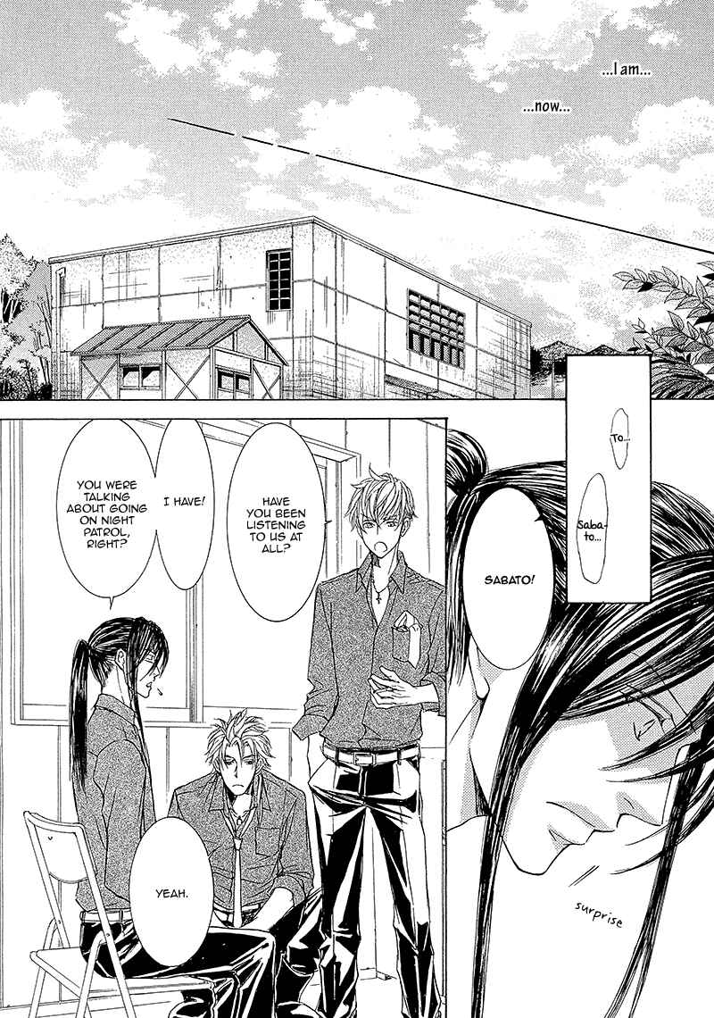 Page 23 Chapter 13 Kachou Fuugetsu