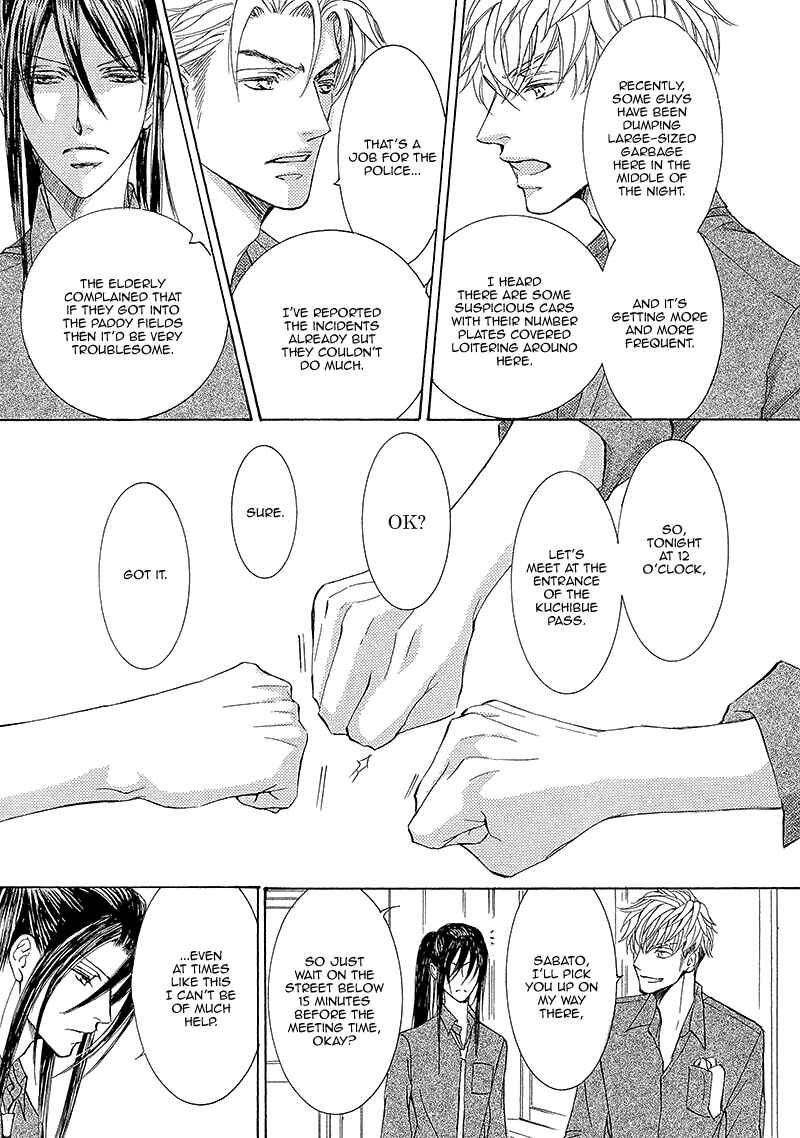 Page 24 Chapter 13 Kachou Fuugetsu