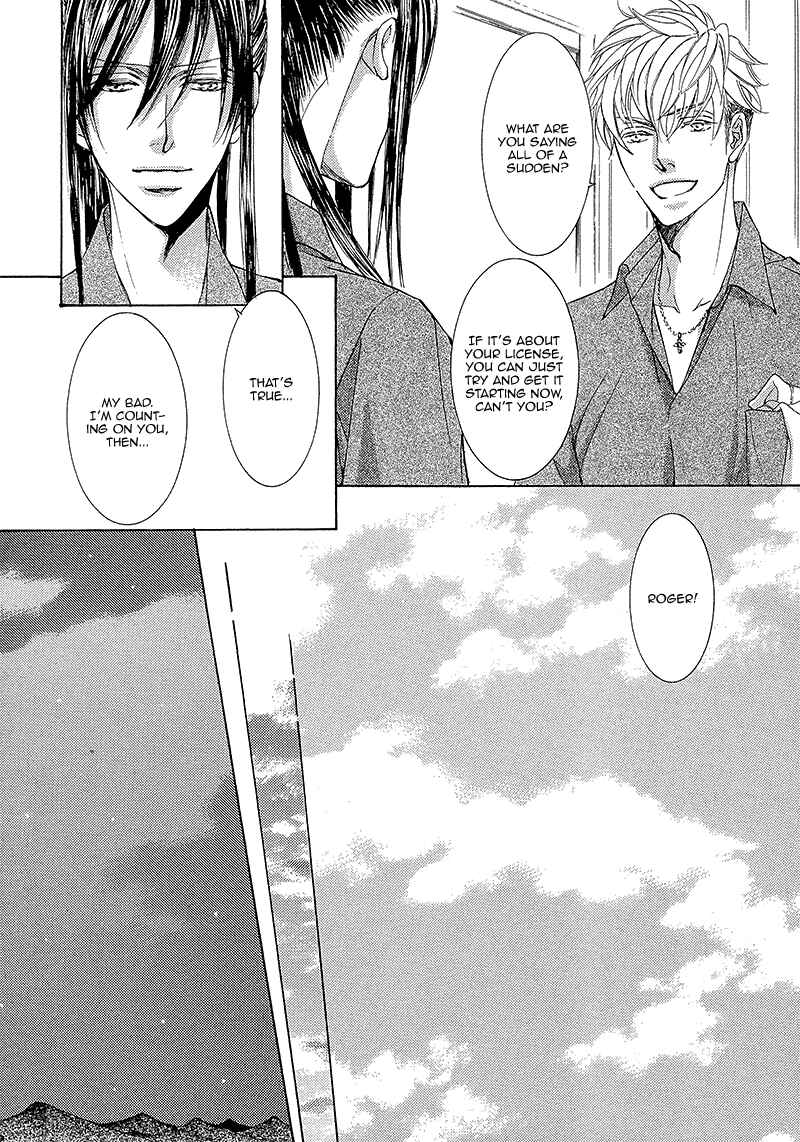 Page 25 Chapter 13 Kachou Fuugetsu