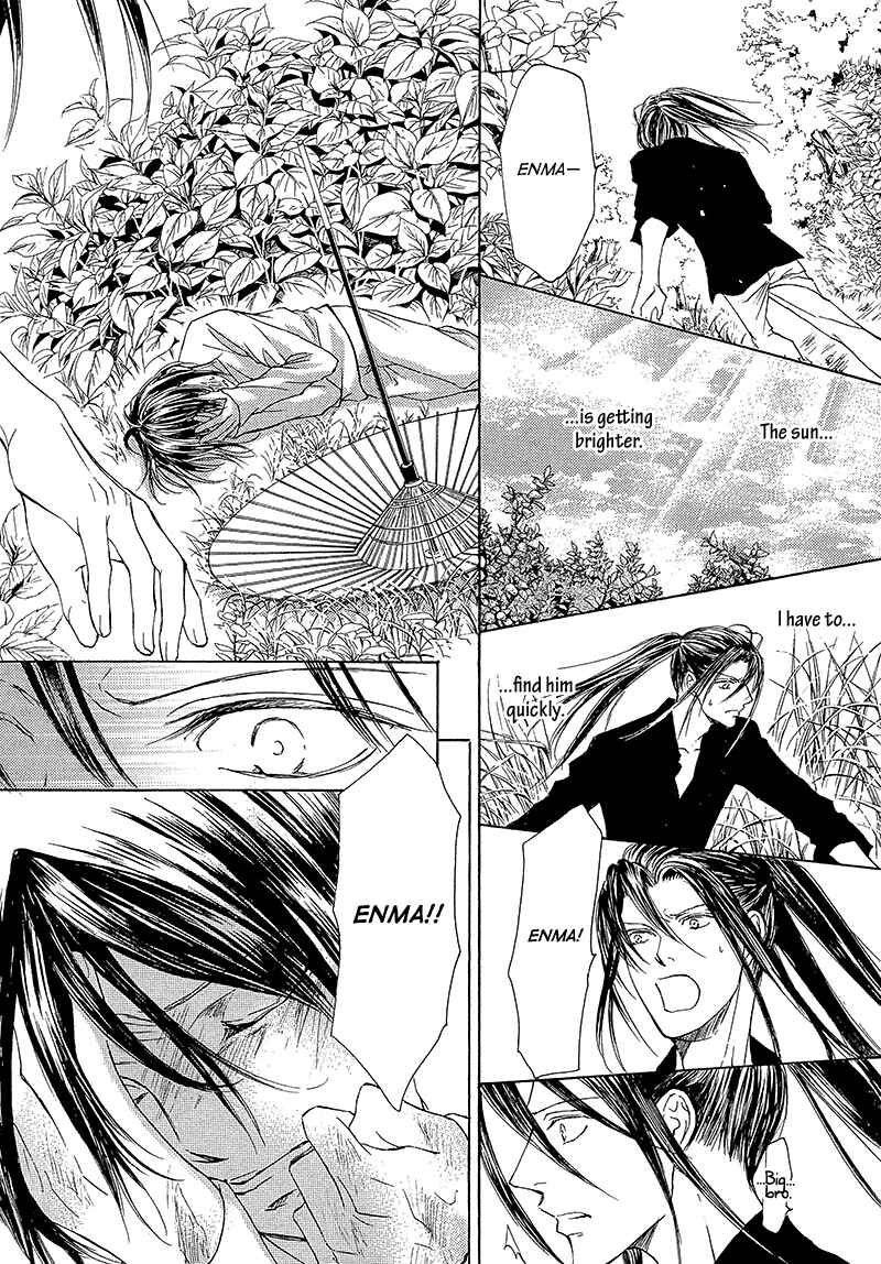 Page 4 Chapter 13 Kachou Fuugetsu