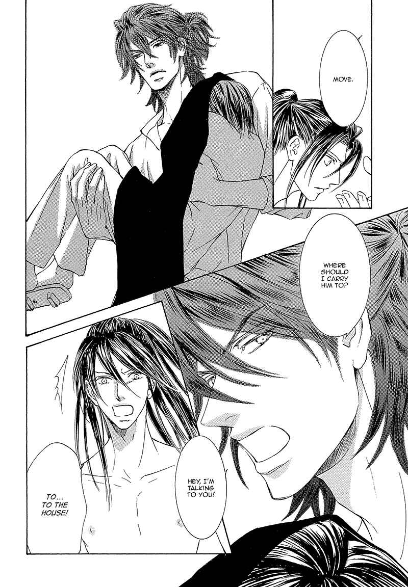 Page 6 Chapter 13 Kachou Fuugetsu