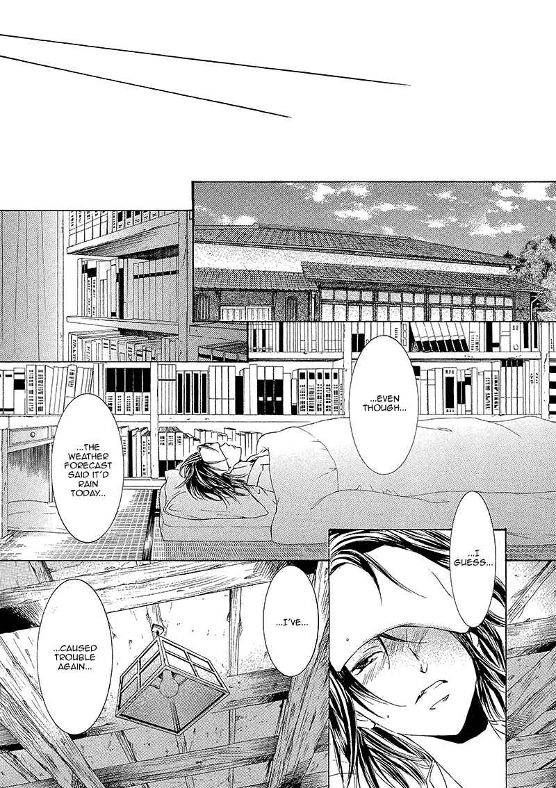 Page 8 Chapter 13 Kachou Fuugetsu