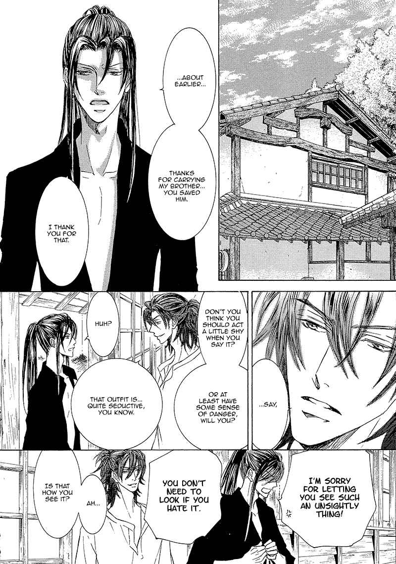 Page 9 Chapter 13 Kachou Fuugetsu