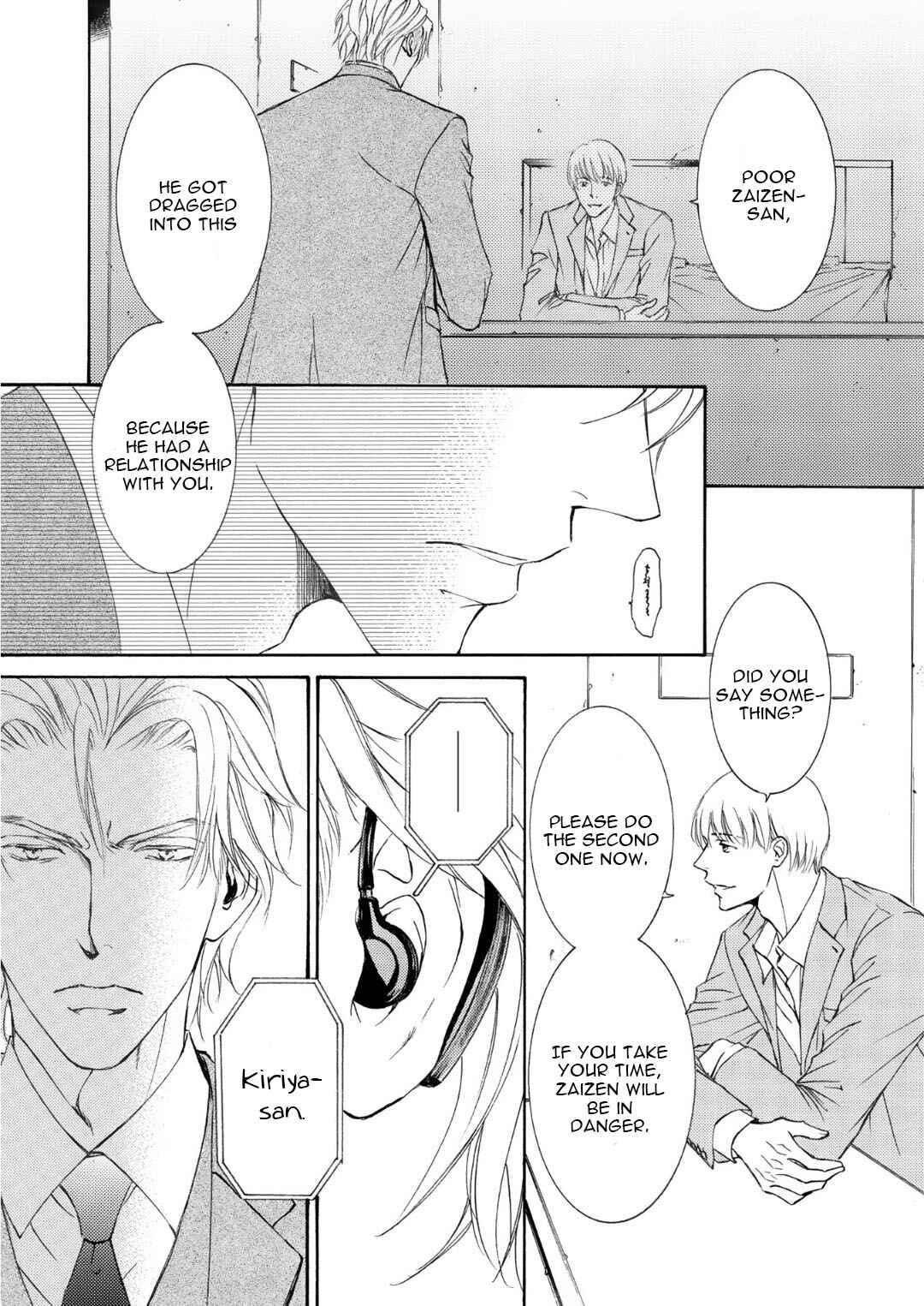 Page 14 Chapter 64 Kachou Fuugetsu